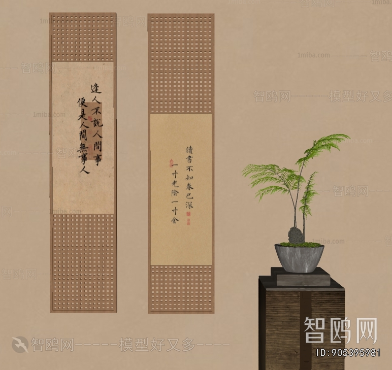 New Chinese Style Calligraphy And Painting