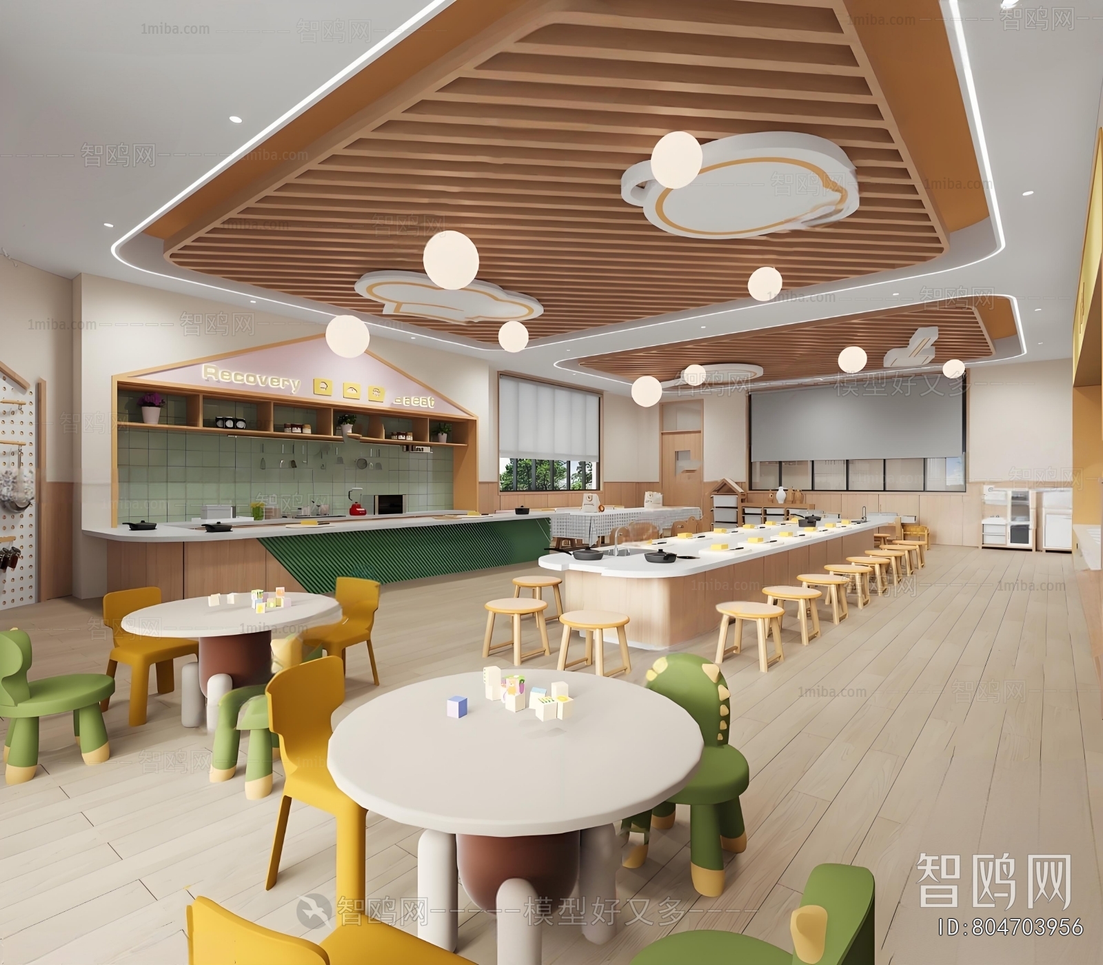 Modern Children's Kindergarten