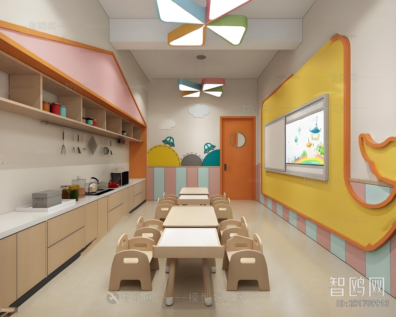 Modern Children's Kindergarten