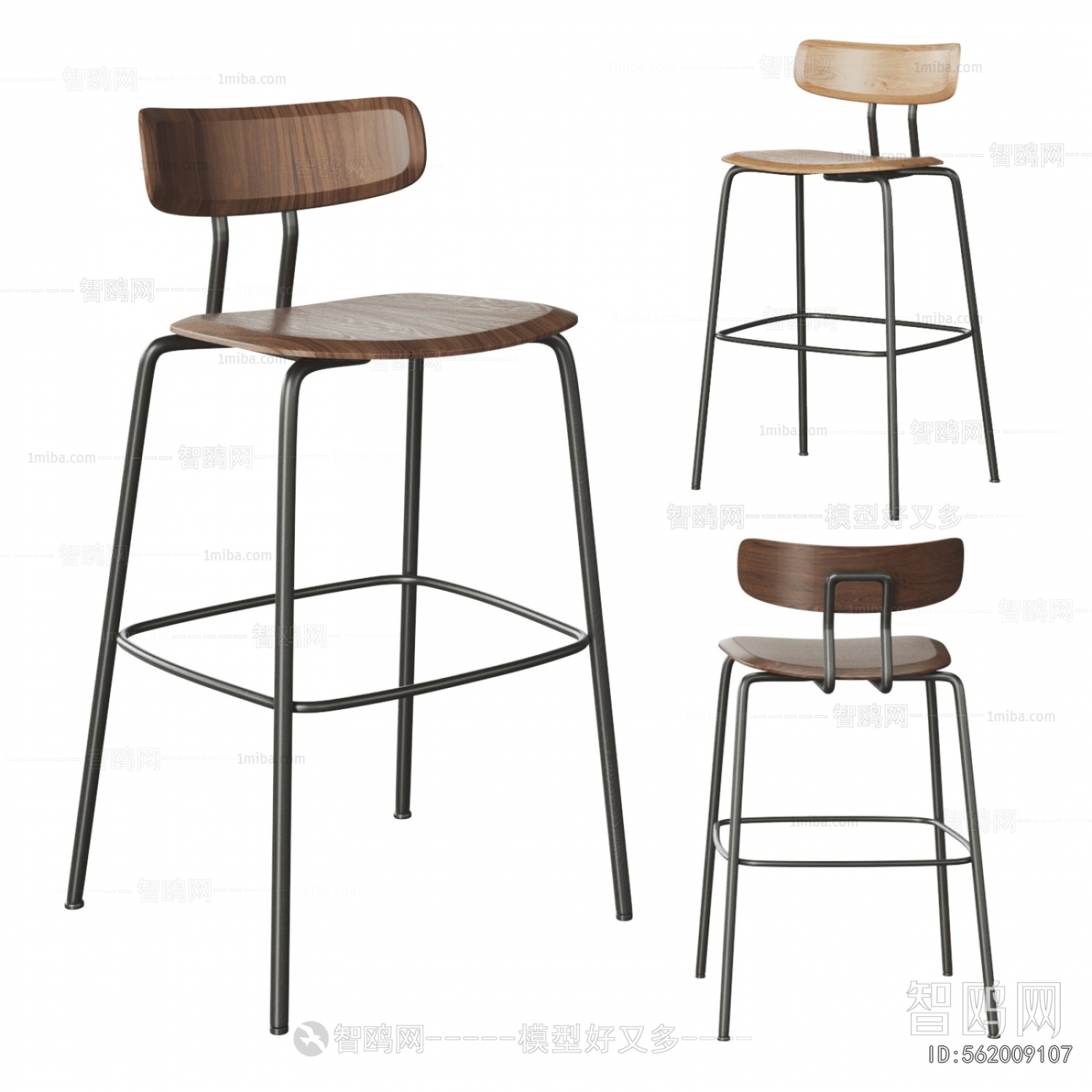 Modern Bar Chair
