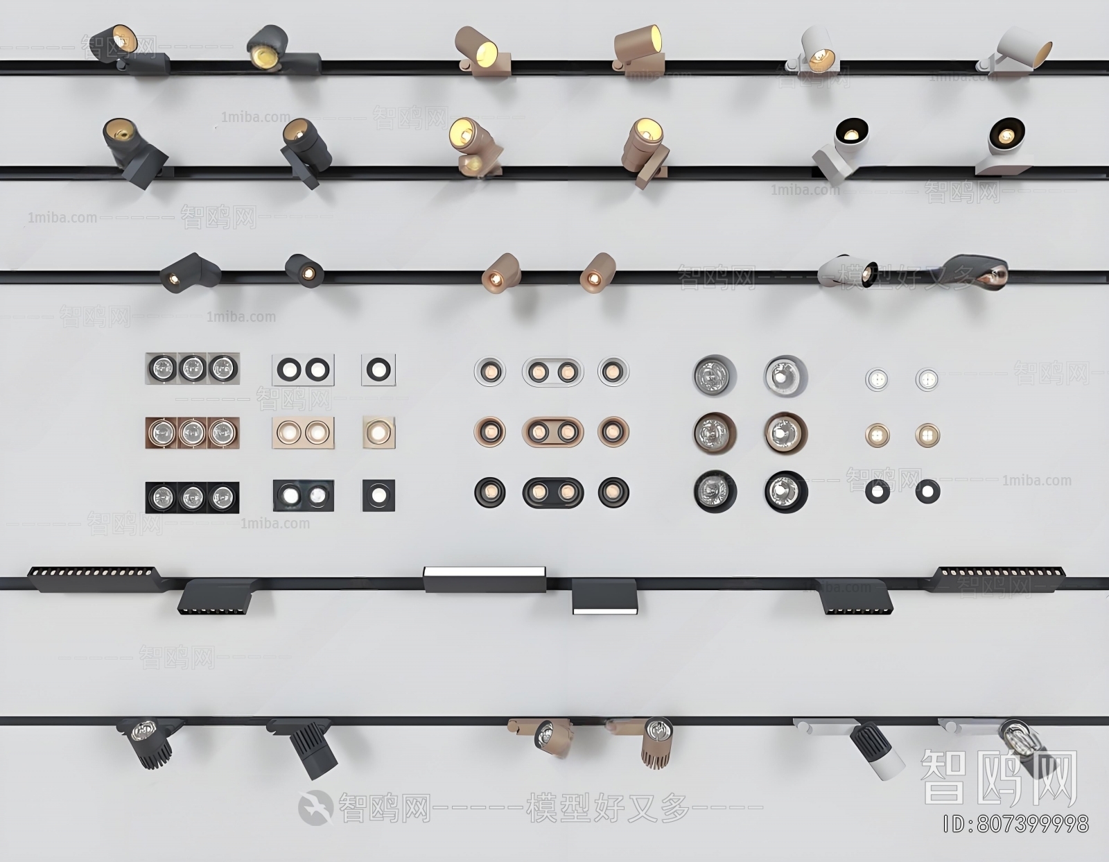 Modern Track Spotlights