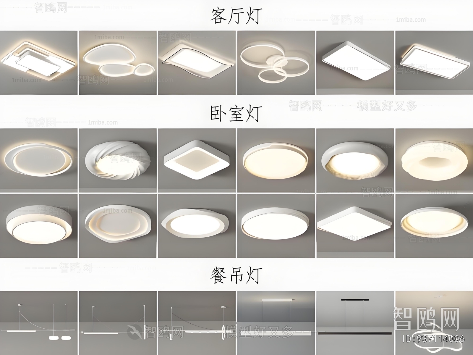Modern Ceiling Ceiling Lamp