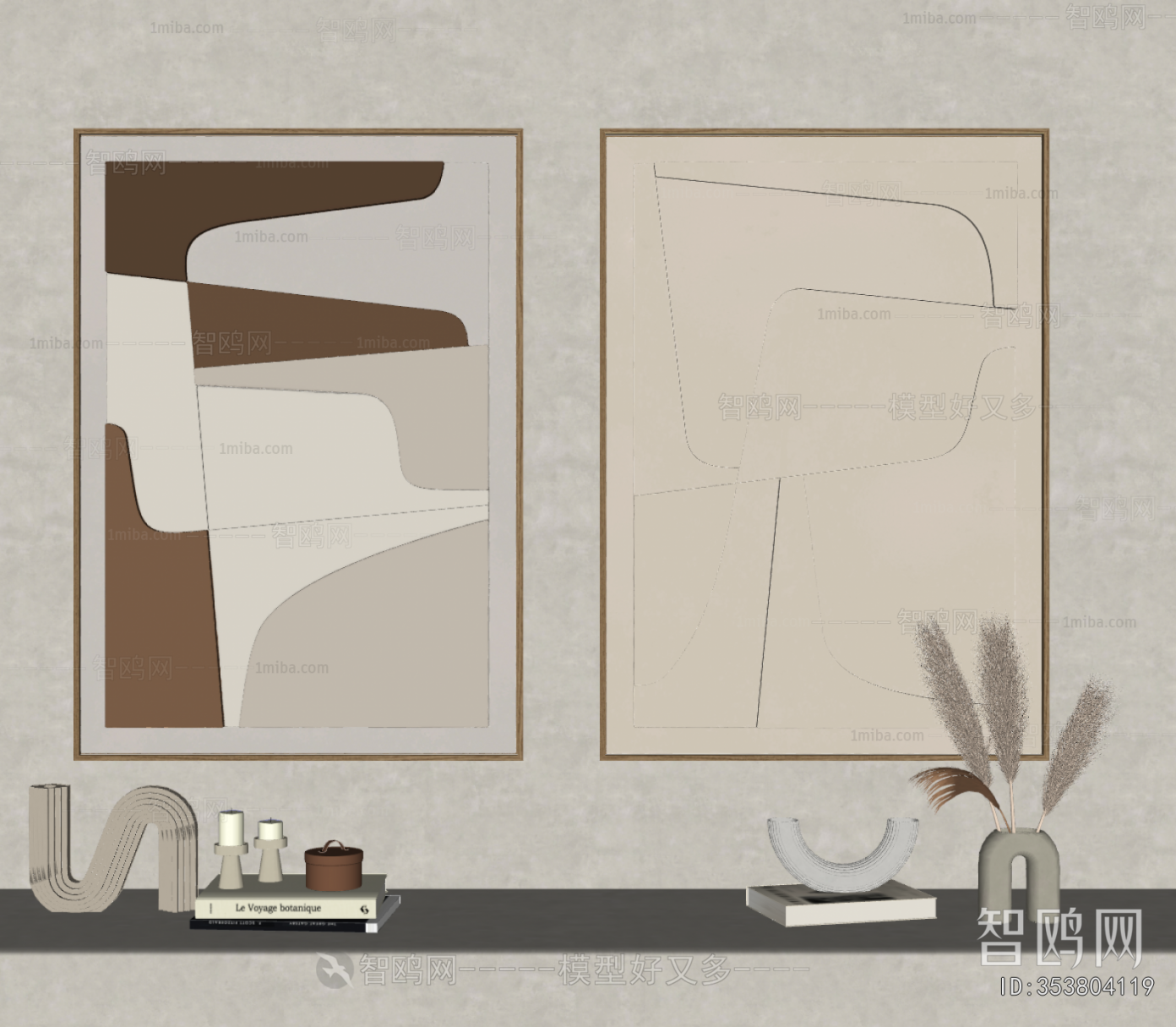 Modern Wall Decoration