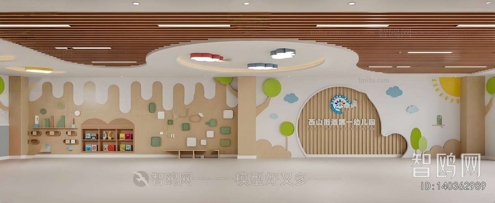 Modern Kindergarten Hall
