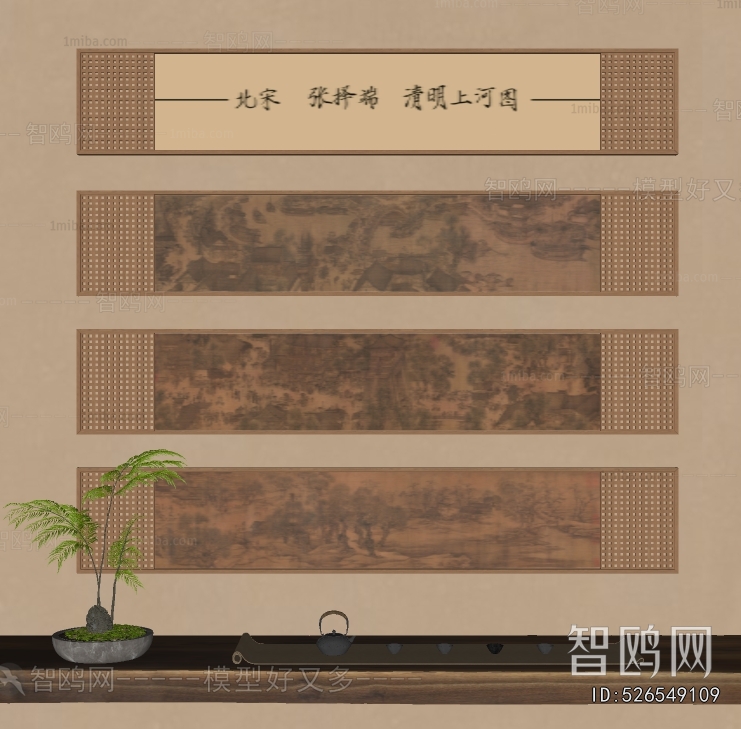 New Chinese Style Painting