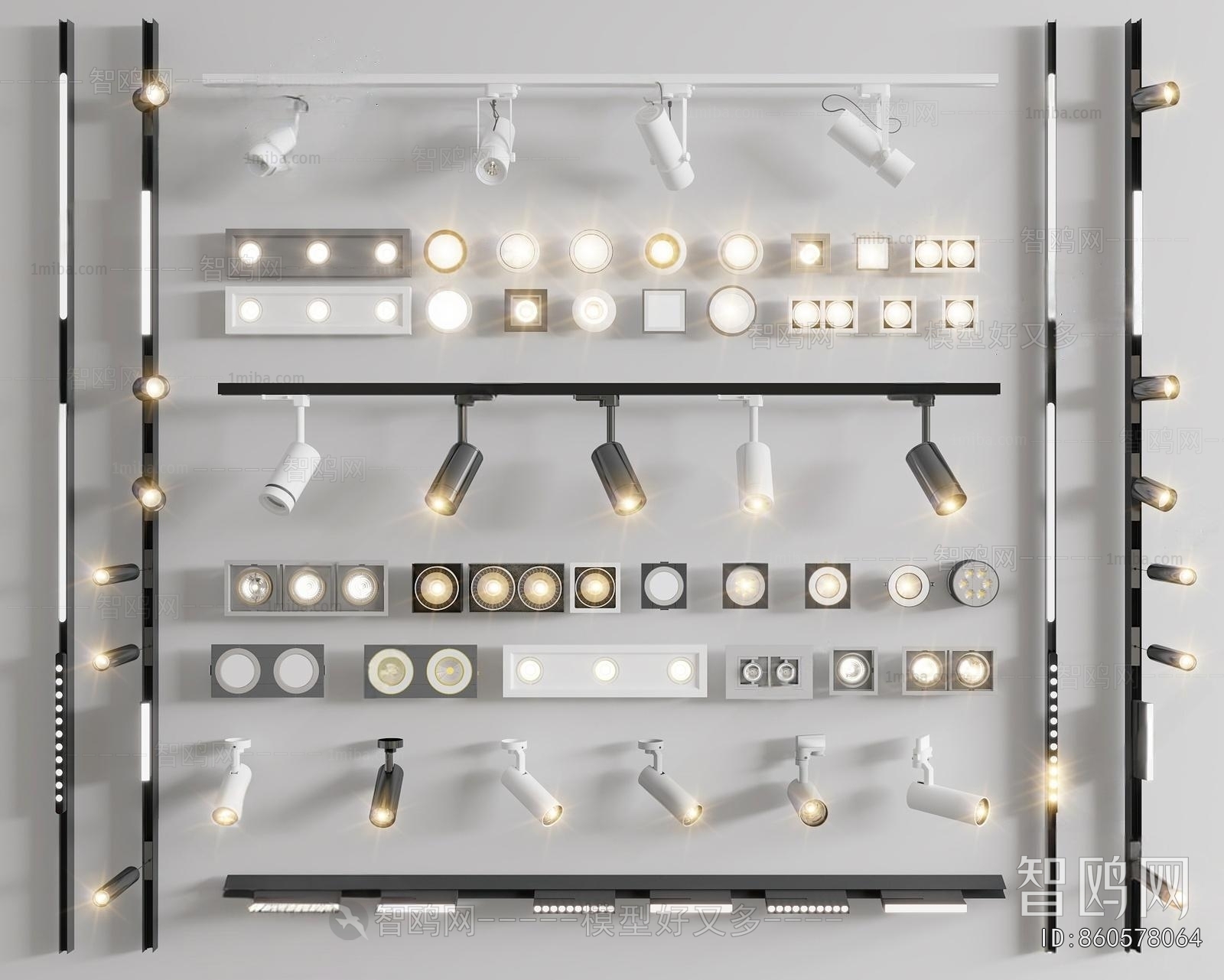 Modern Track Spotlights