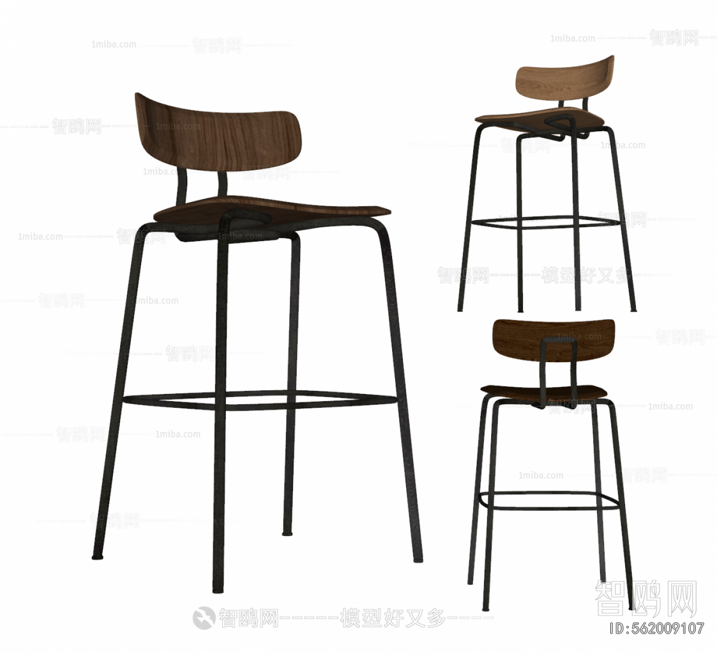 Modern Bar Chair