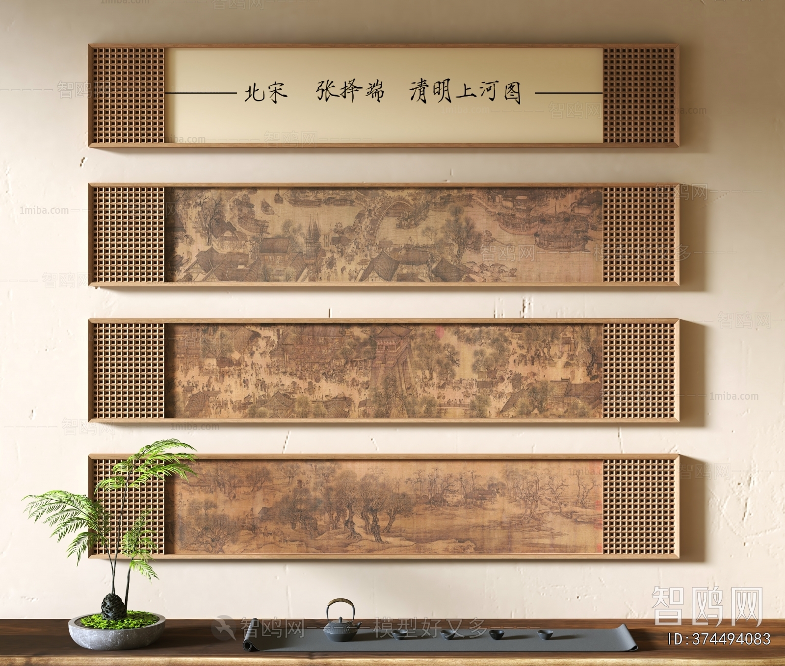 New Chinese Style Painting