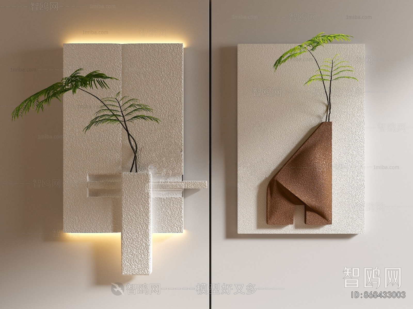 Modern Wall Decoration