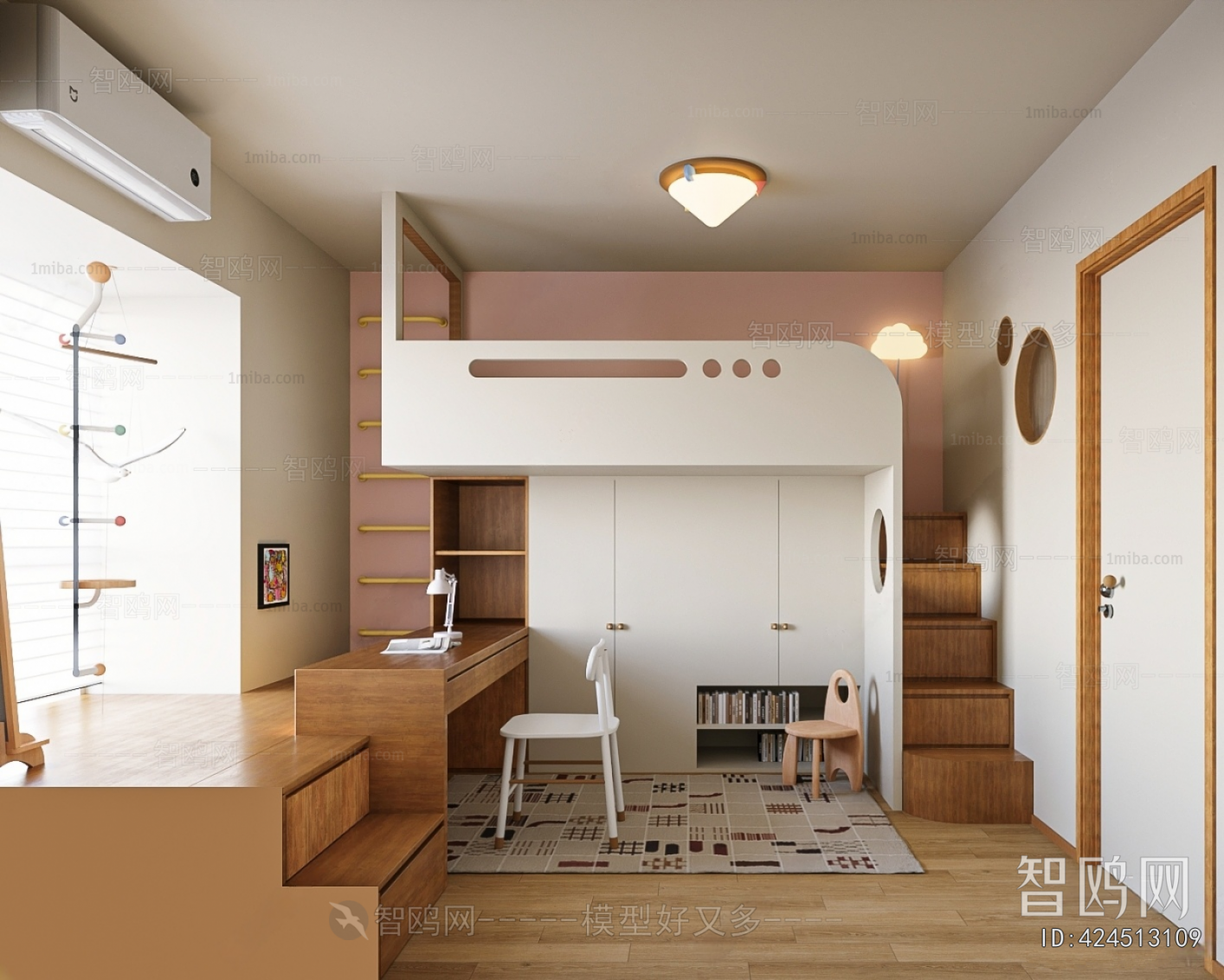 Modern Children's Room