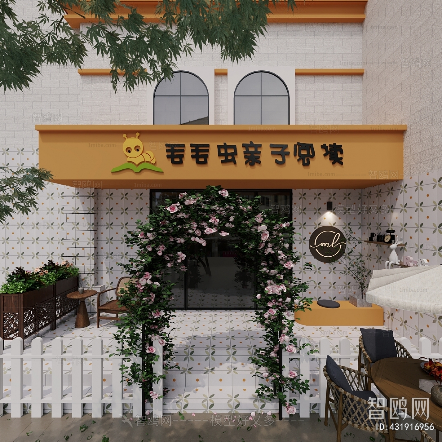 Modern Facade Element