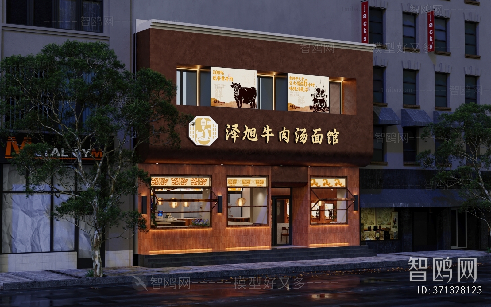 Modern Facade Element