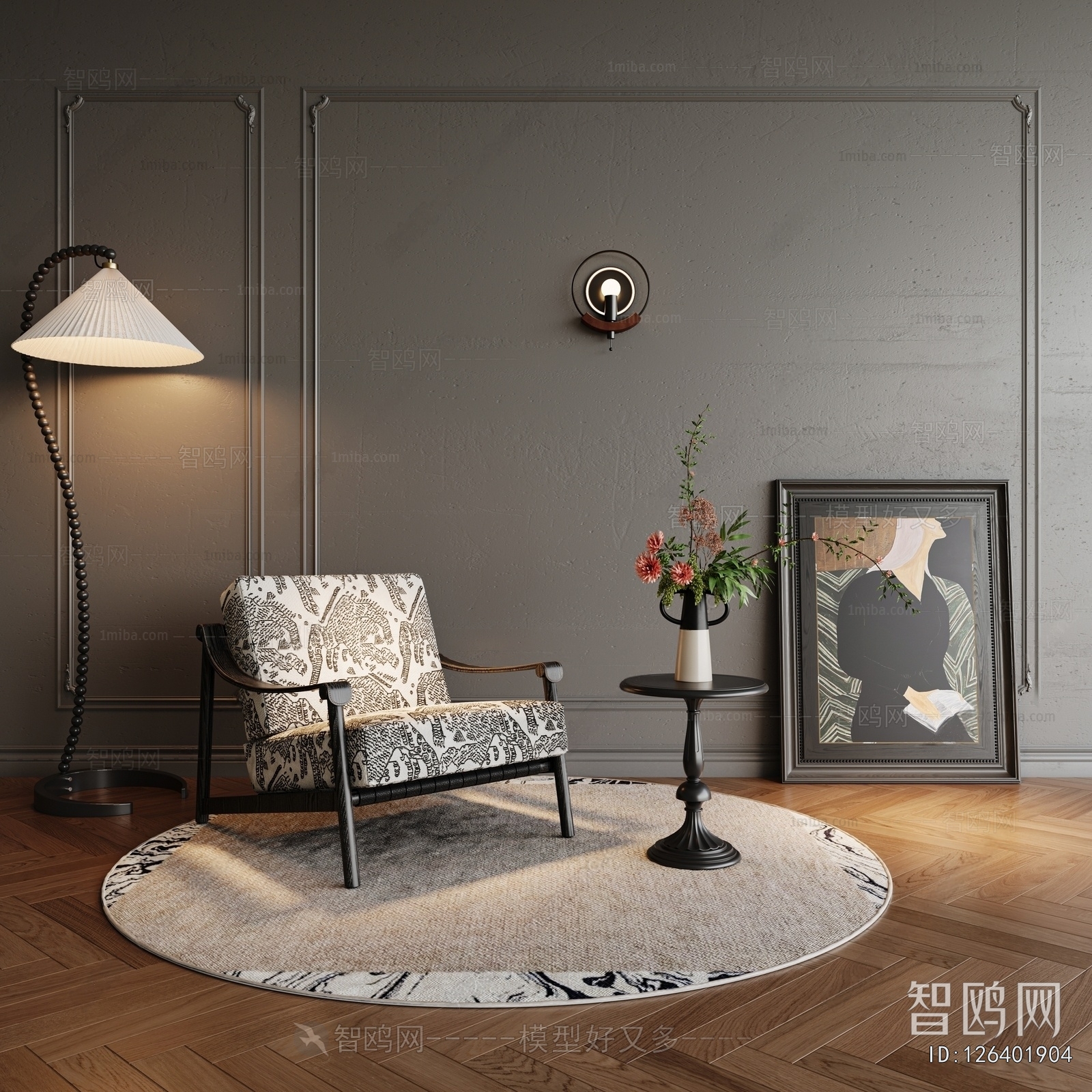 French Style Lounge Chair