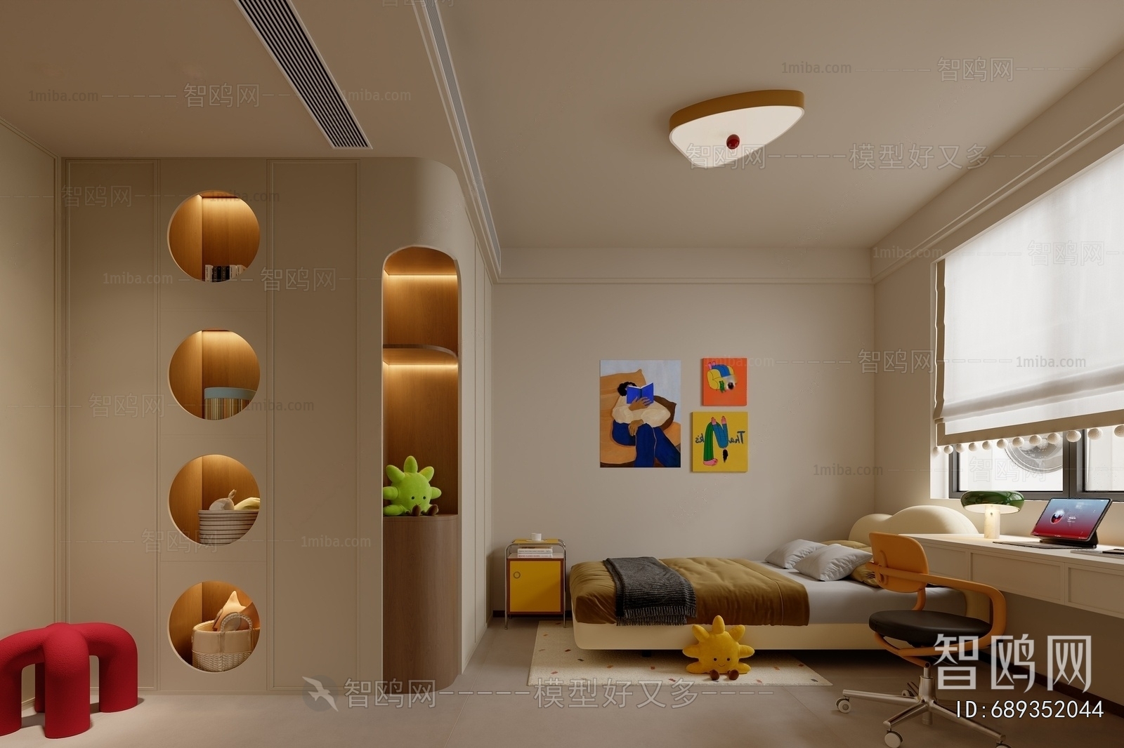 Modern Children's Room