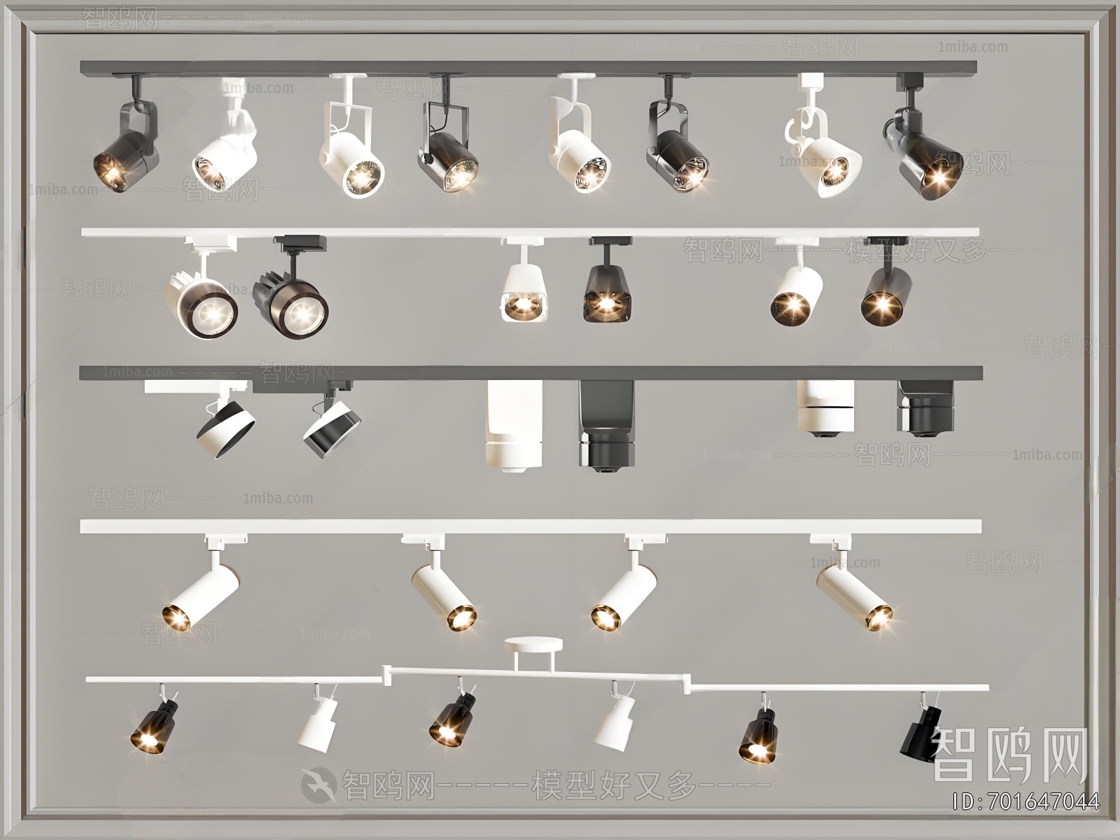 Modern Track Spotlights