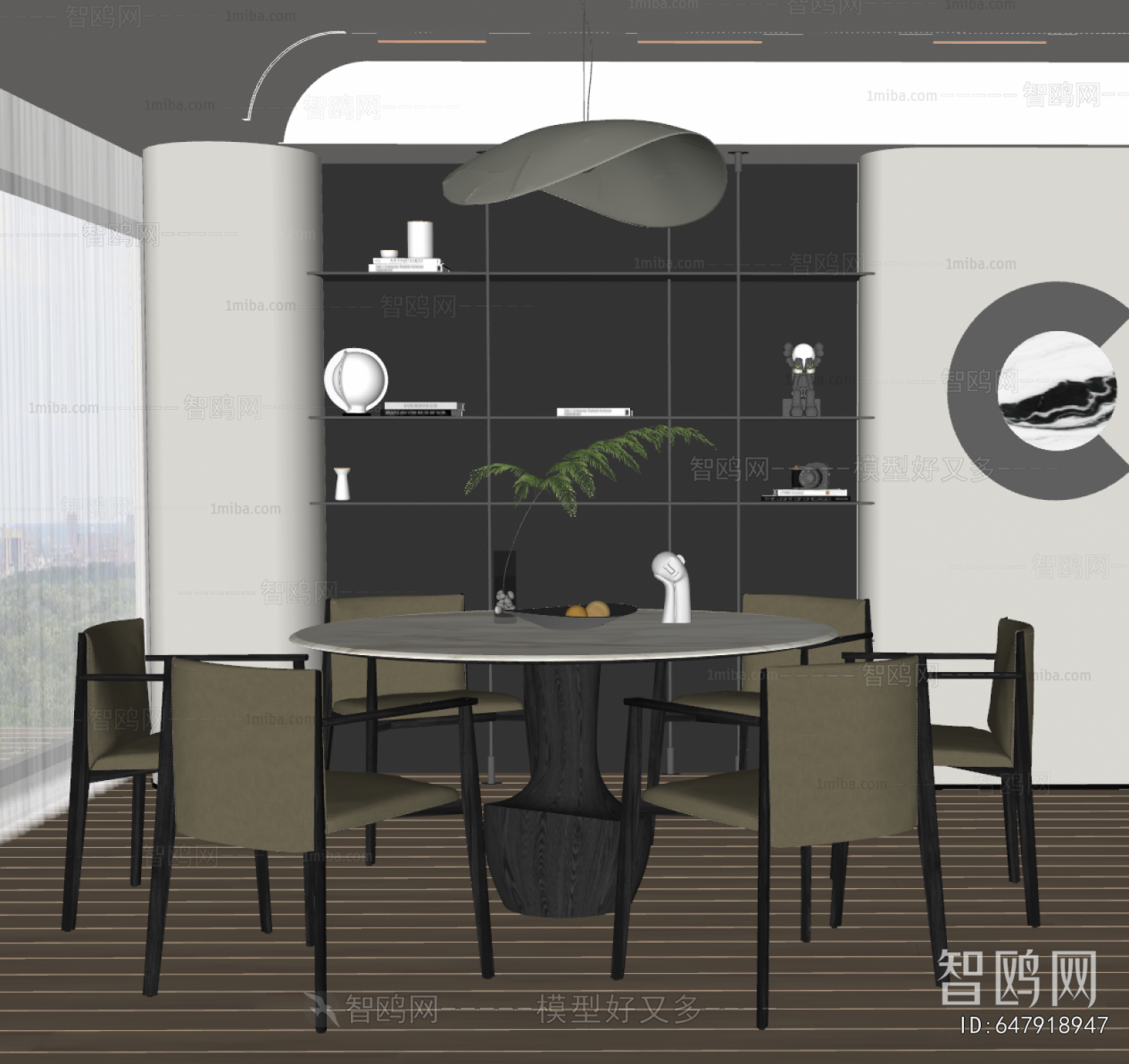 Modern Dining Room