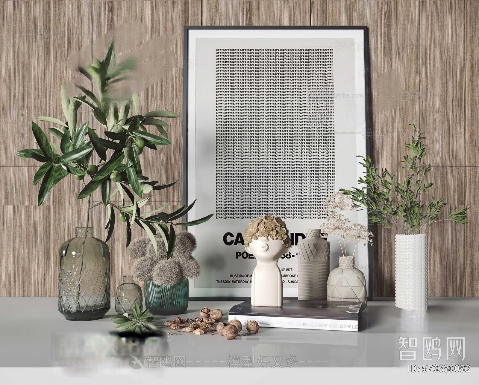 Modern Decorative Set