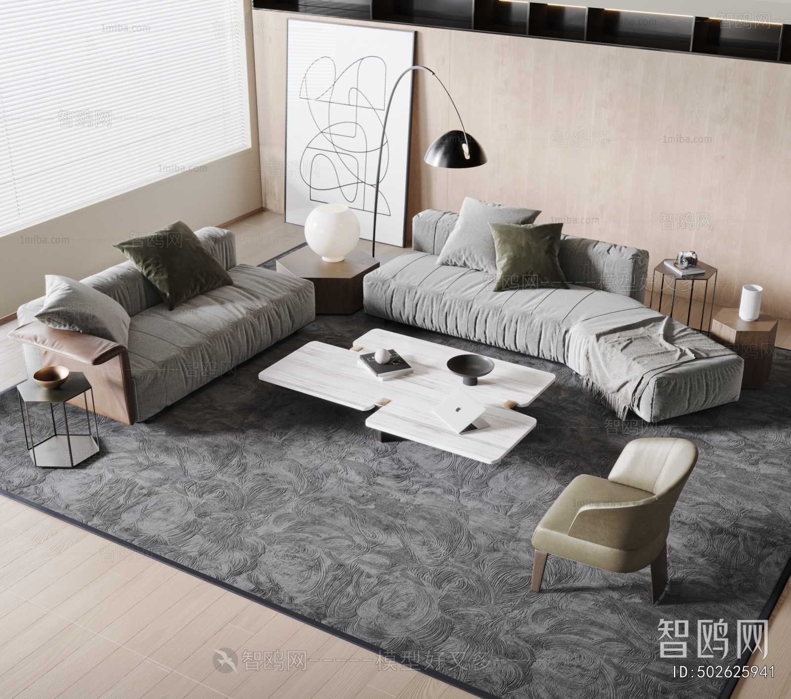 Modern Sofa Combination