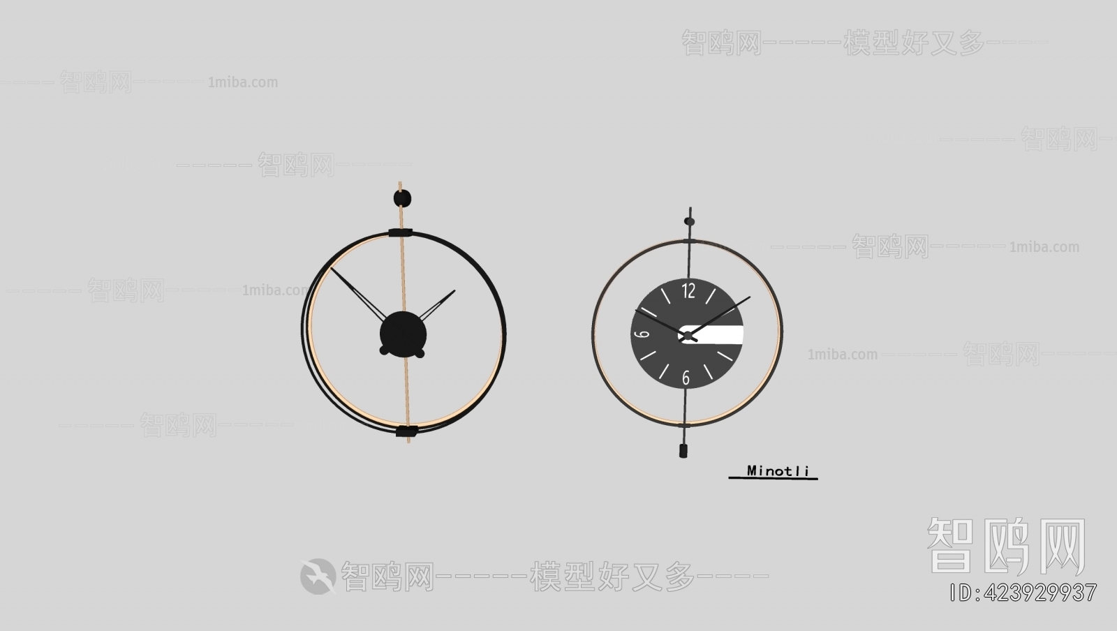 Modern Wall Clock