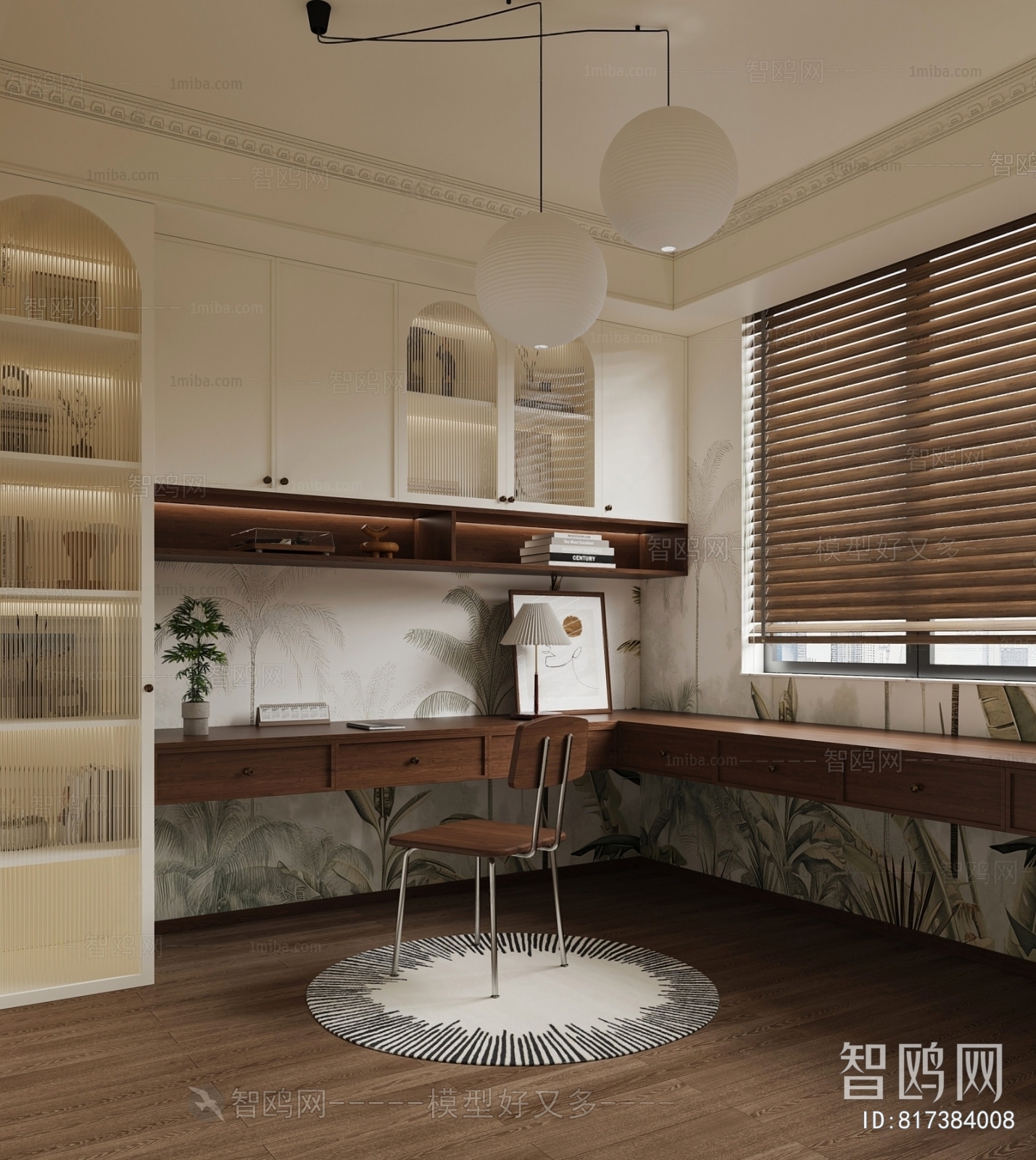 French Style Study Space