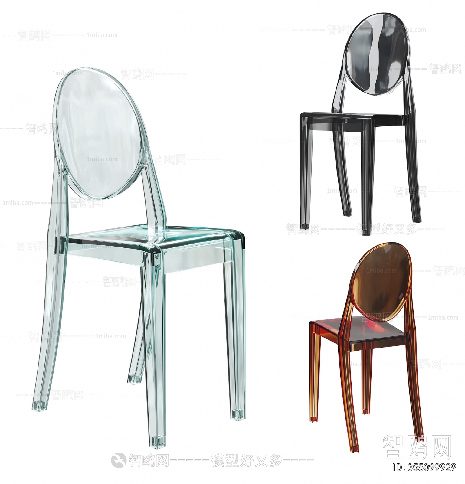 Modern Single Chair