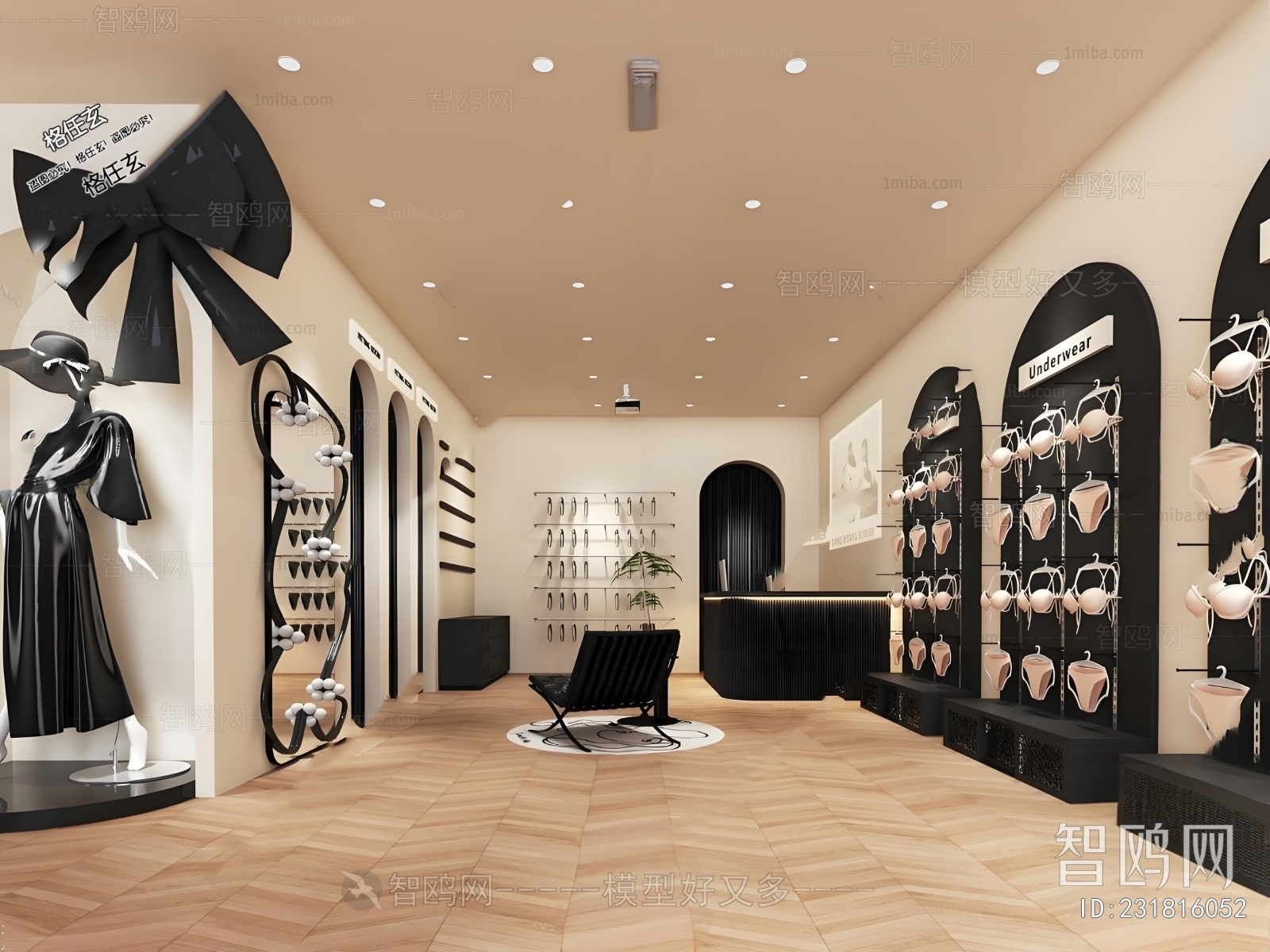 Modern Clothing Store