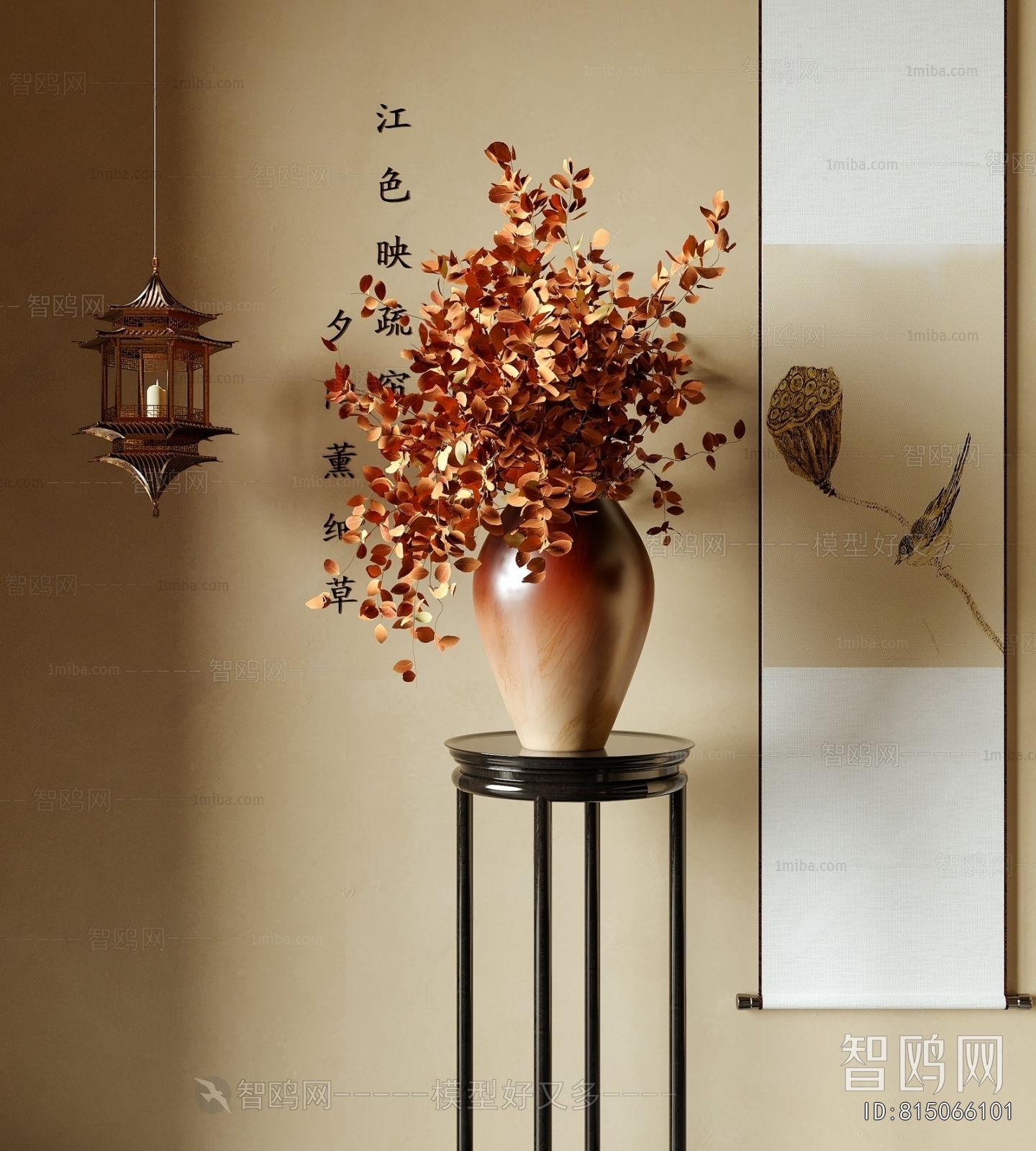 New Chinese Style Dried Branch