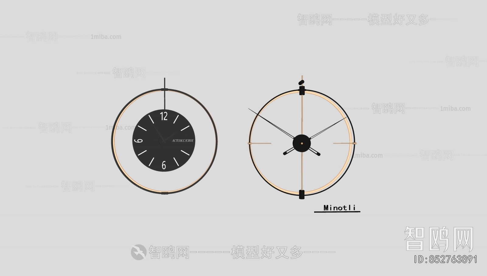 Modern Wall Clock