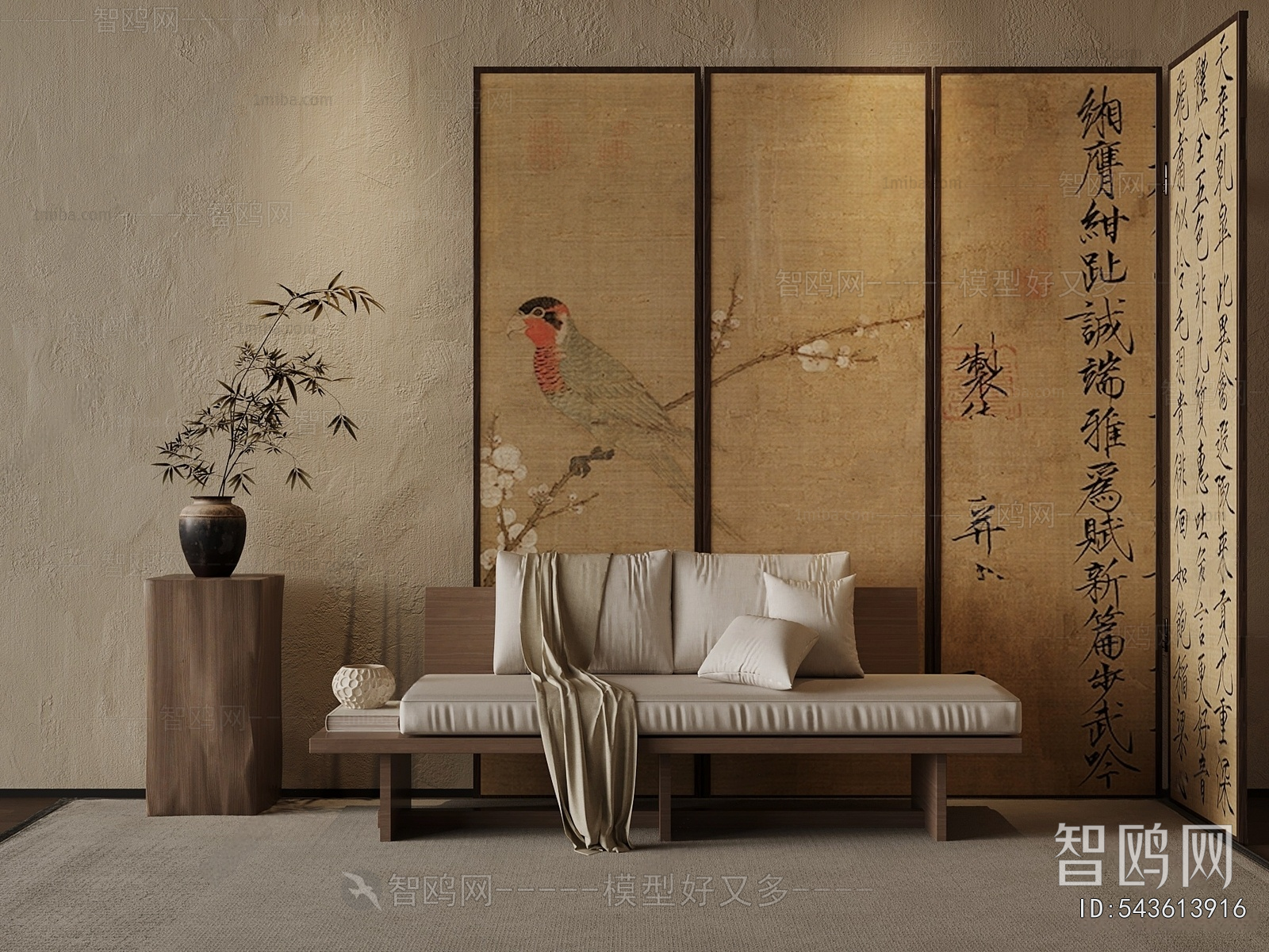 New Chinese Style Lounge Chair