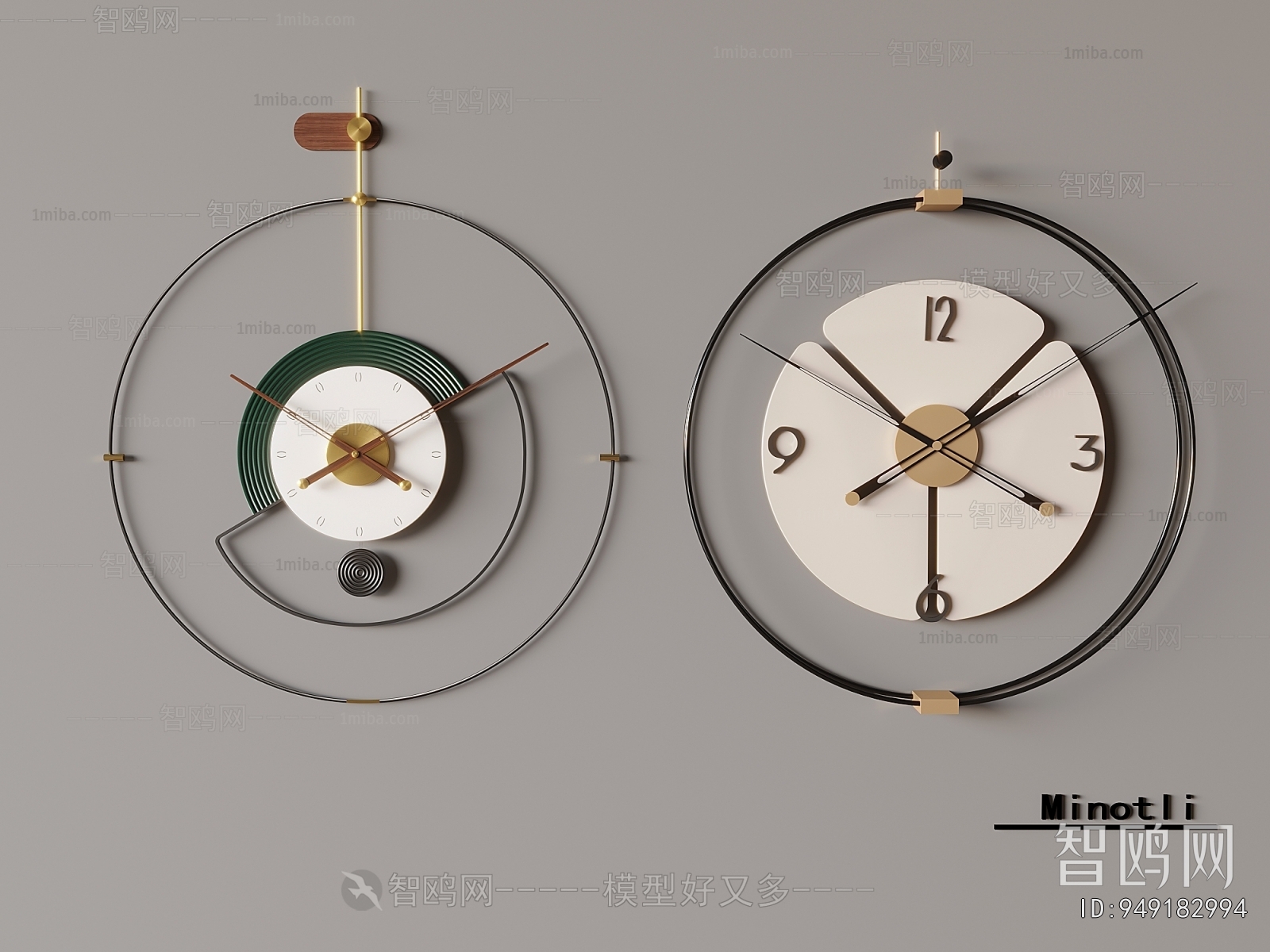 Modern Wall Clock