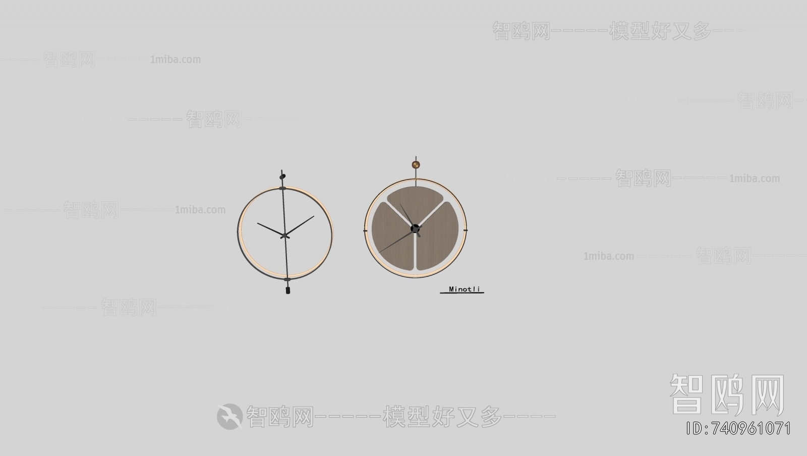 Modern Wall Clock