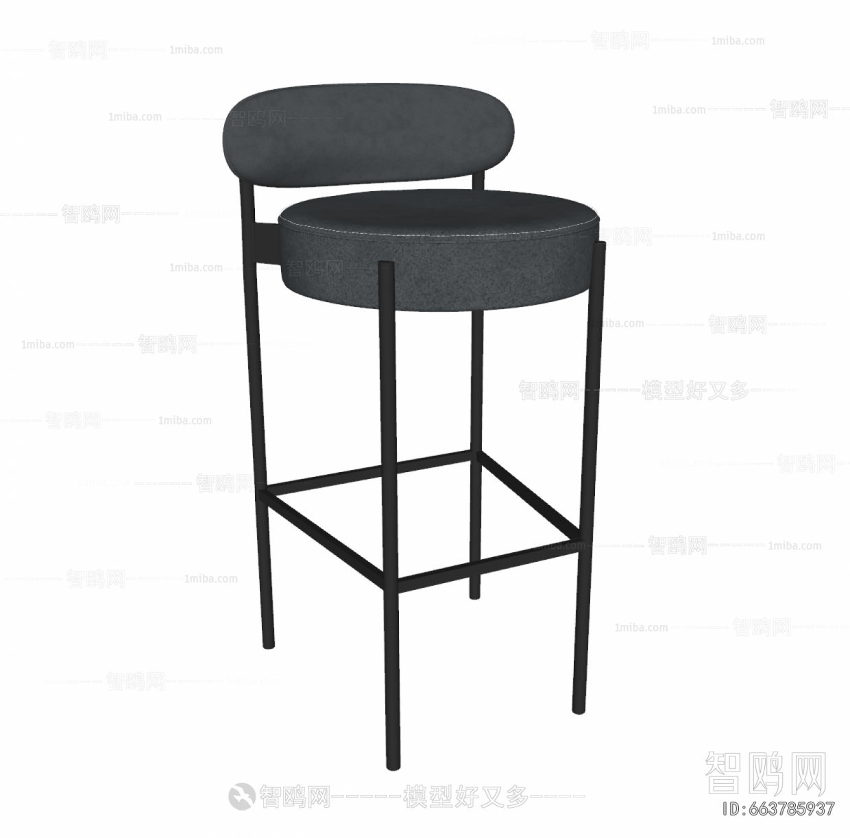 Modern Bar Chair