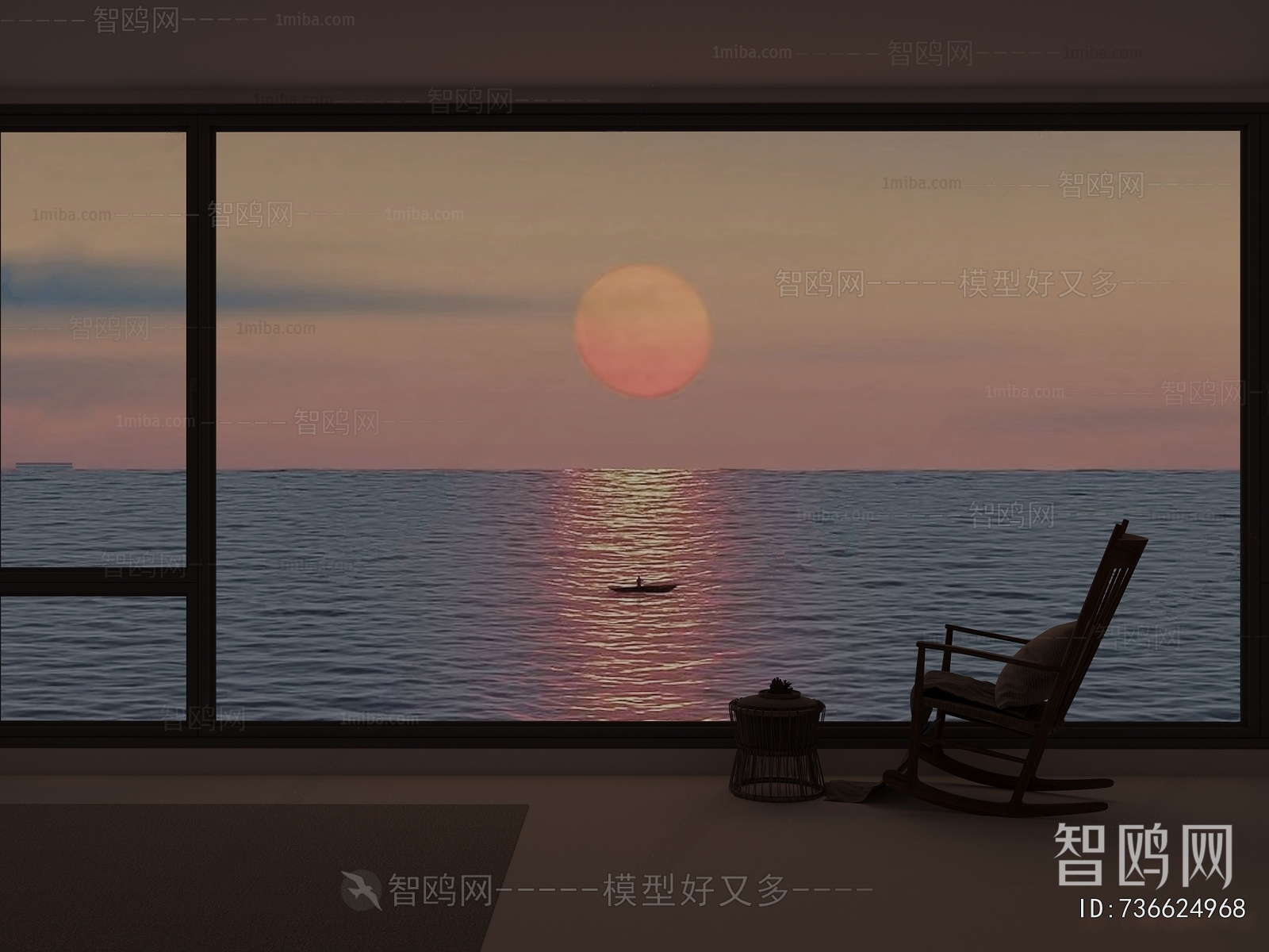 Modern Rocking Chair