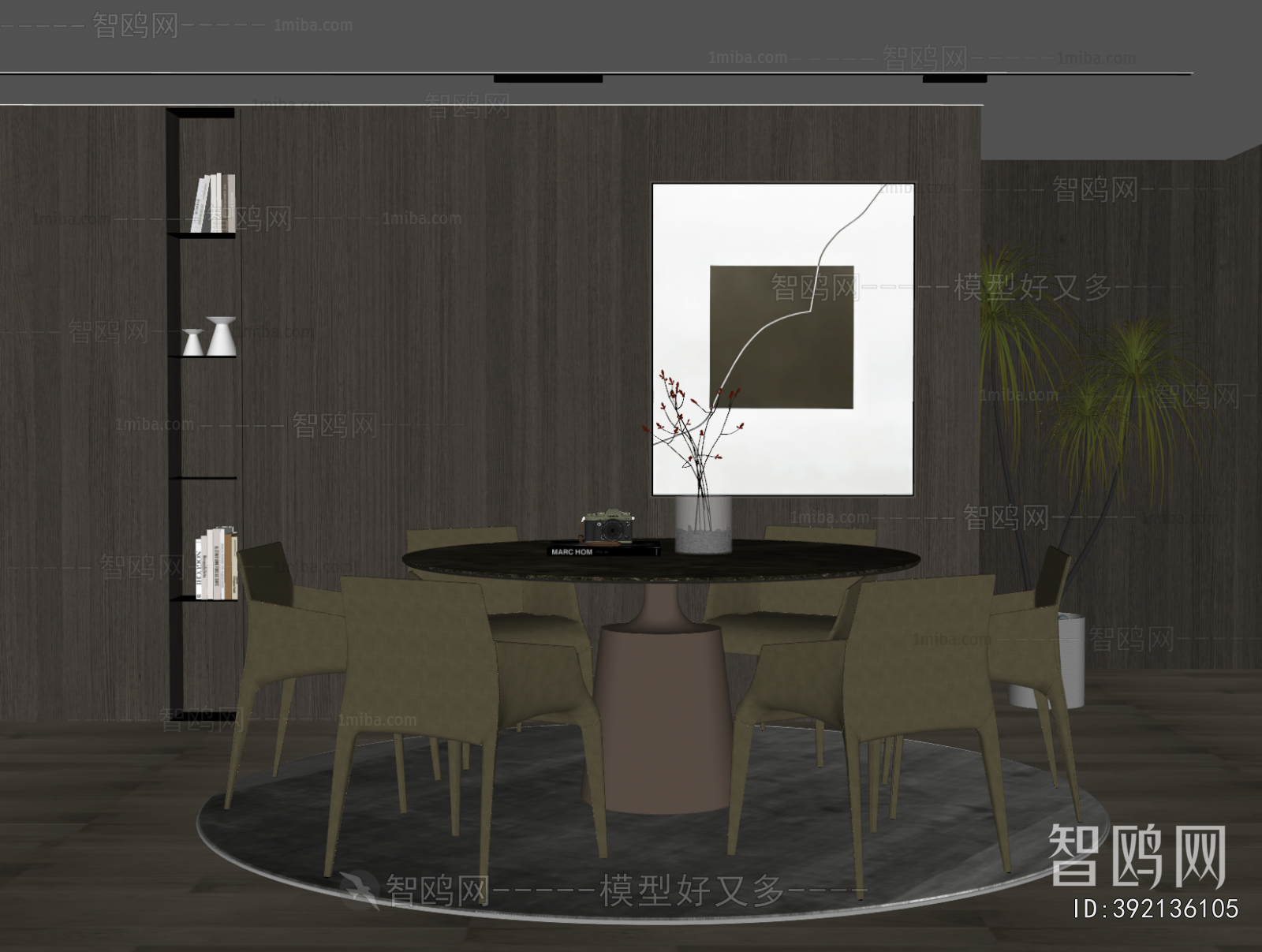Modern Dining Room