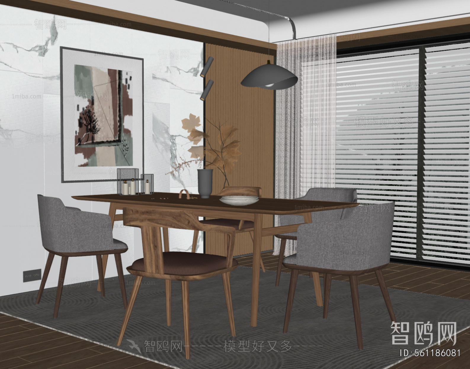 Modern Dining Room