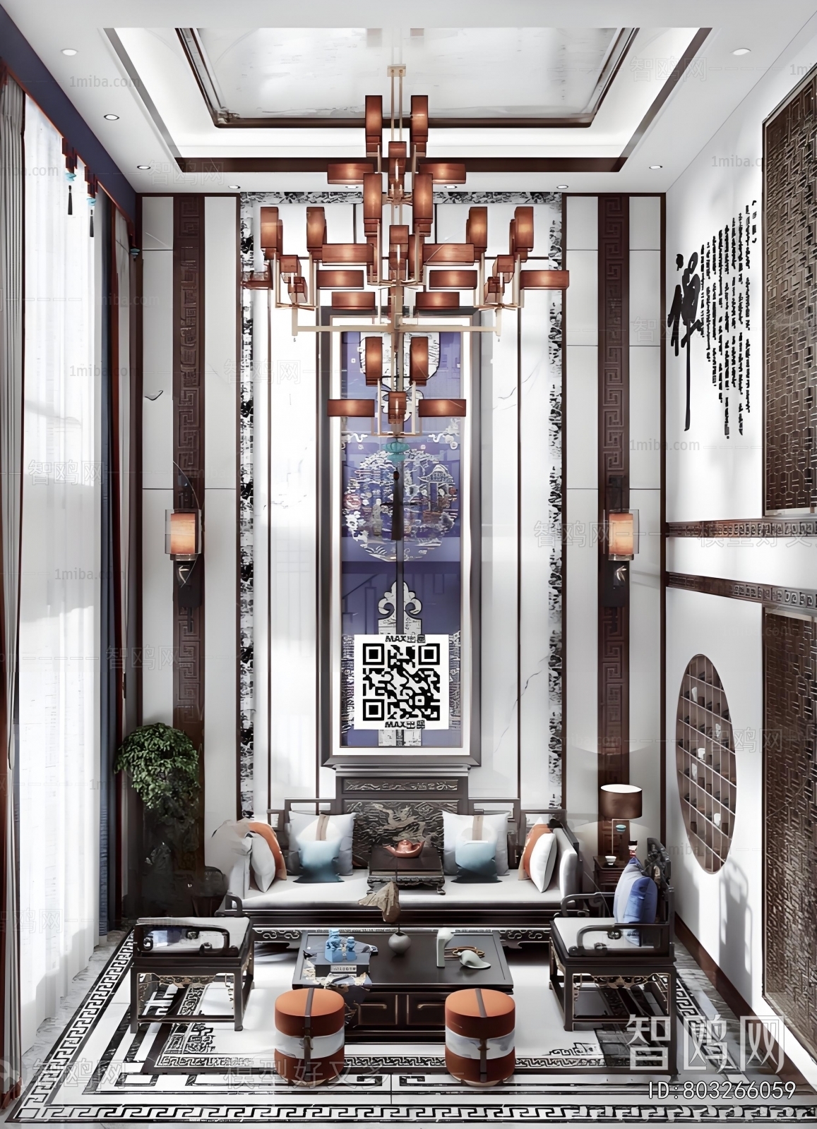 New Chinese Style A Living Room