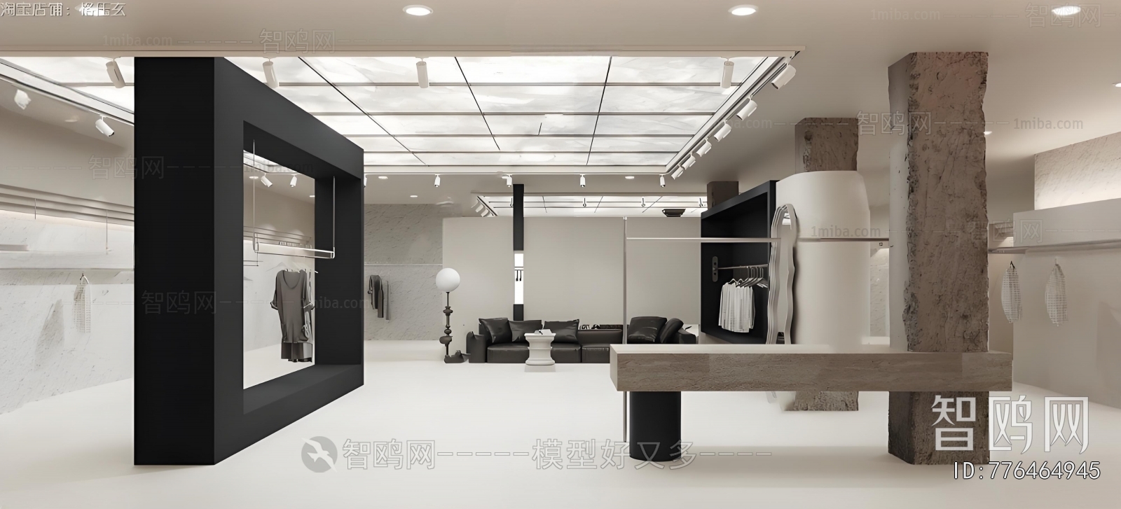 Modern Clothing Store