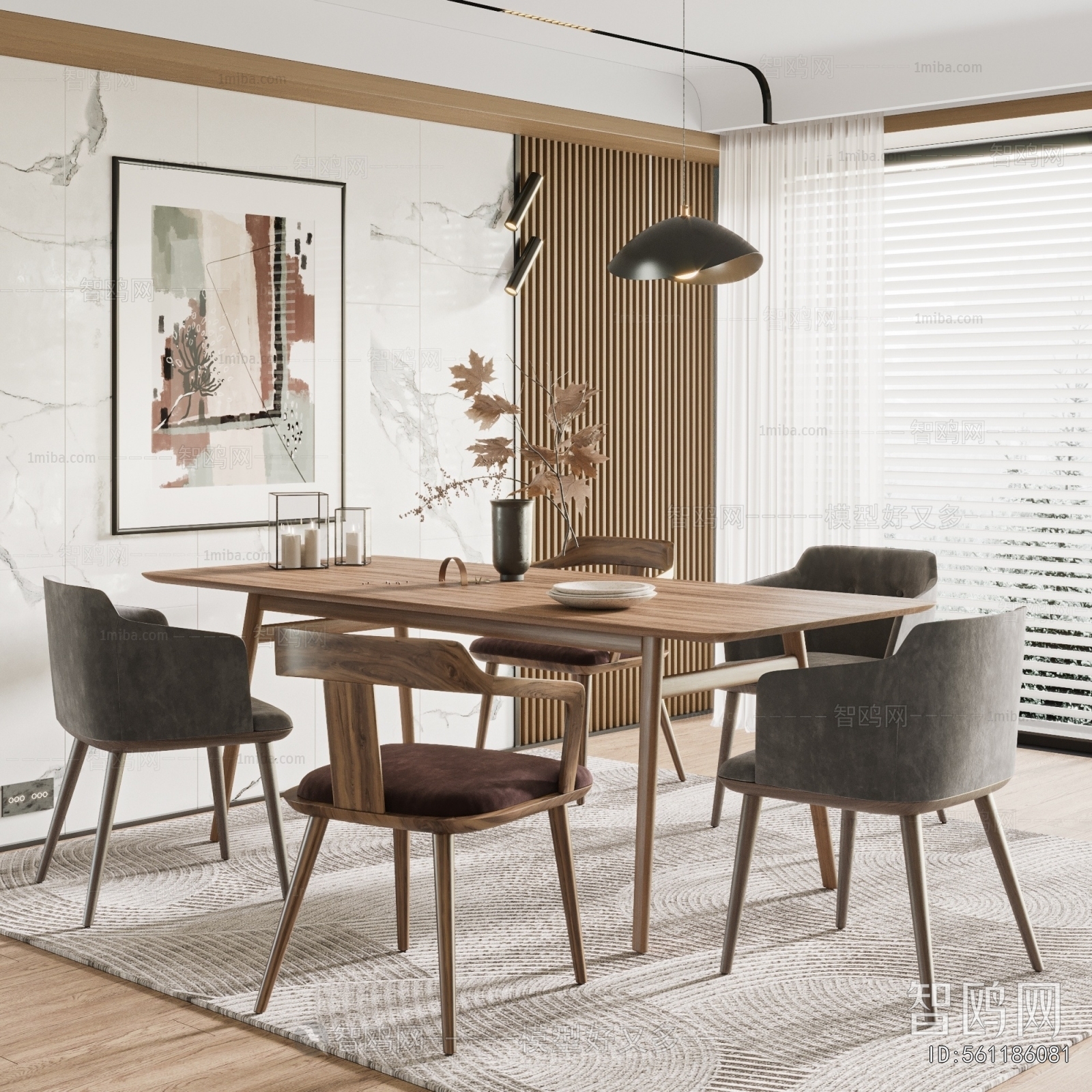 Modern Dining Room