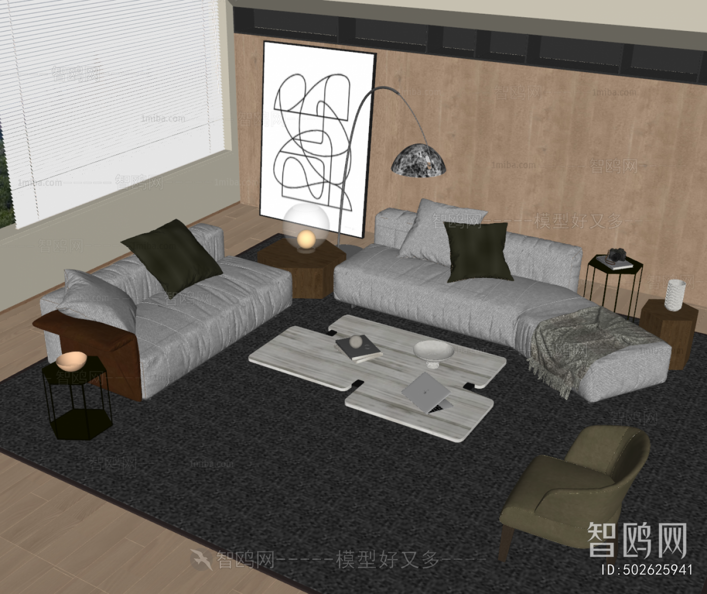 Modern Sofa Combination