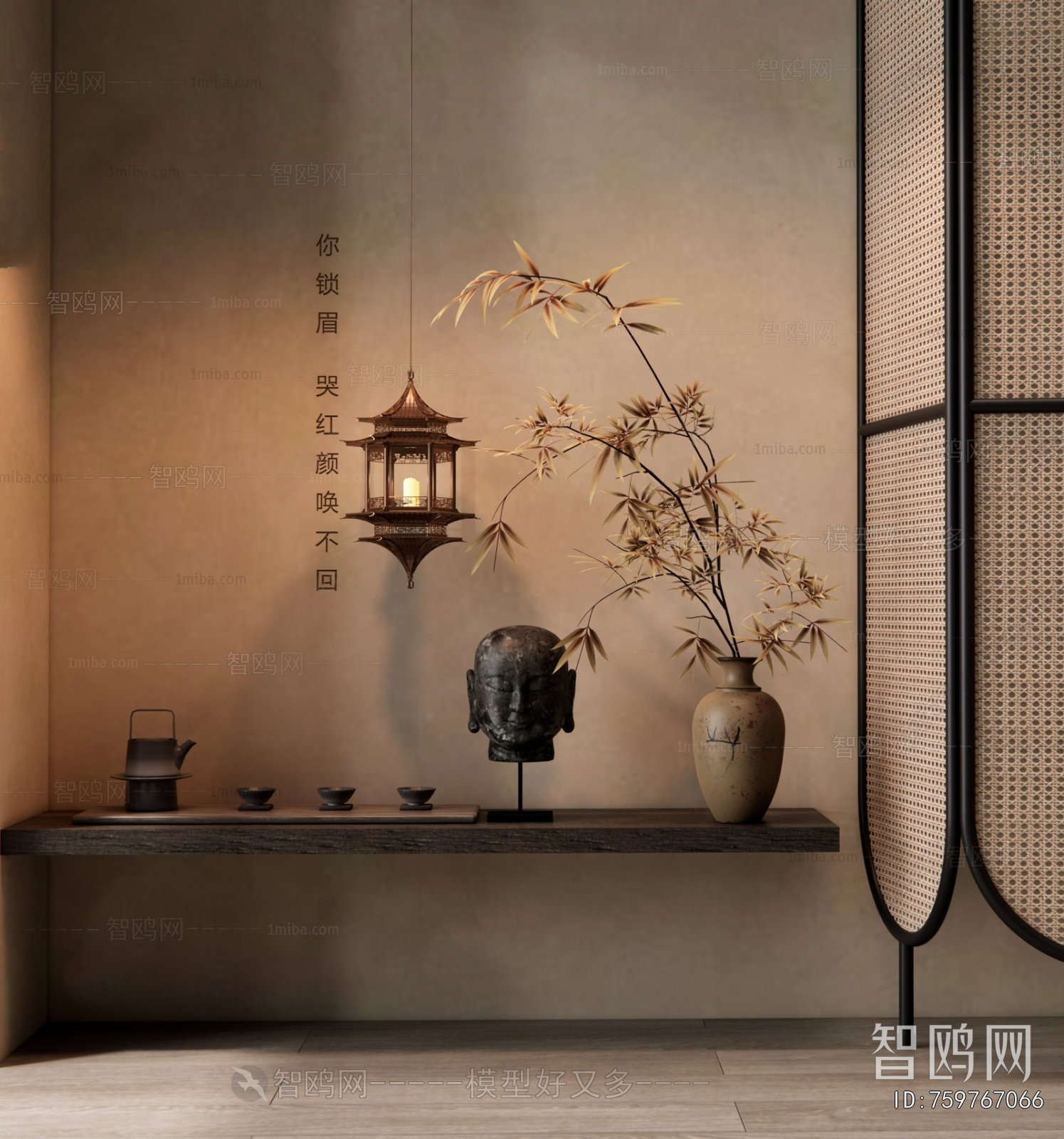 New Chinese Style Console