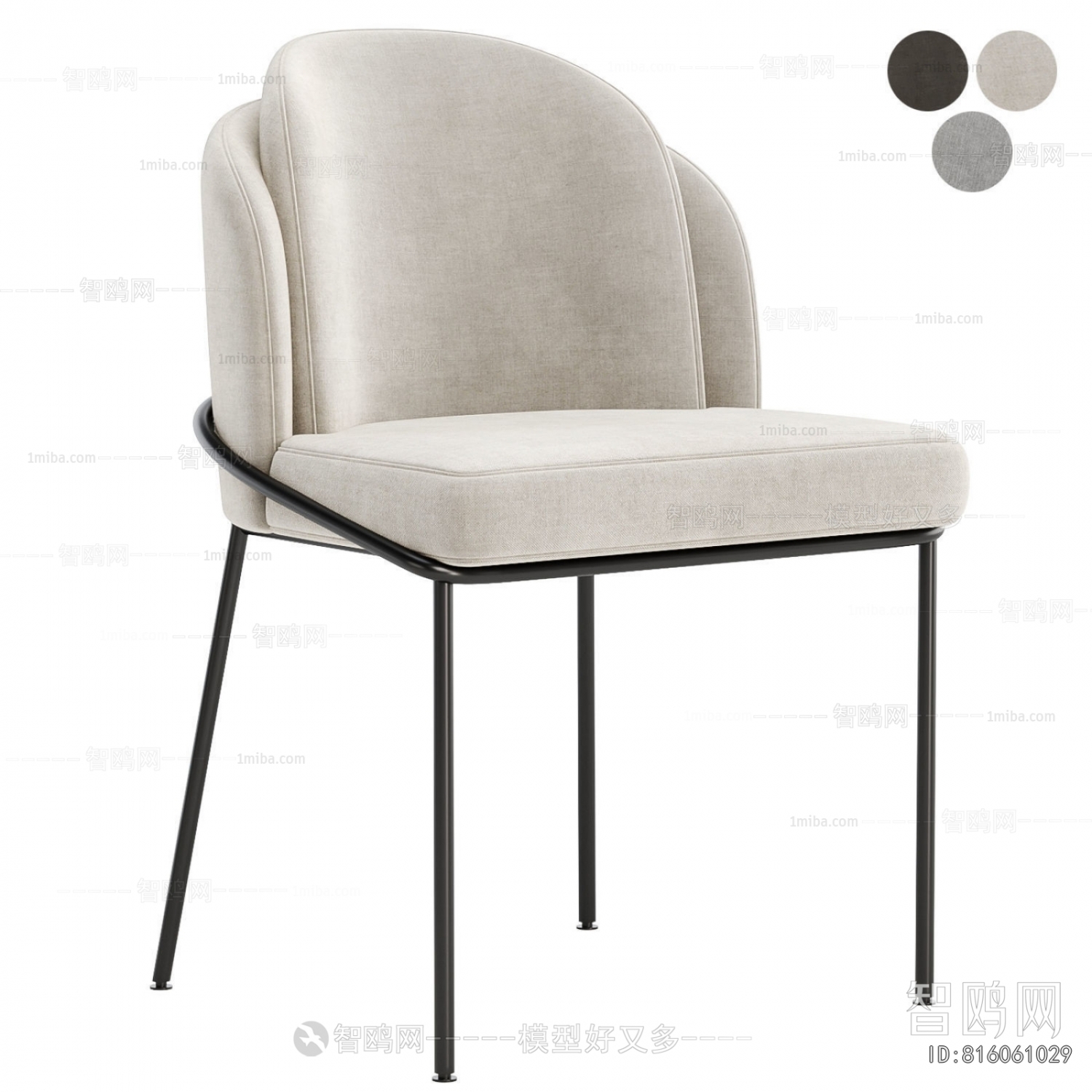 Modern Dining Chair