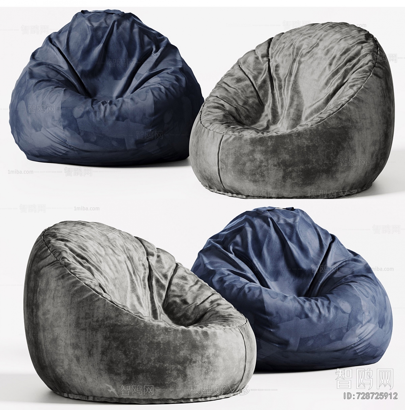 Modern Beanbag