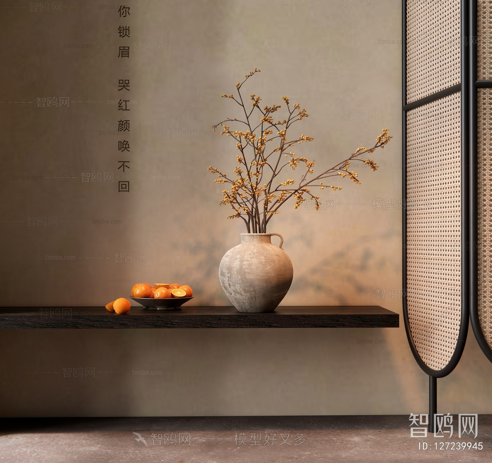 Wabi-sabi Style Dried Branch