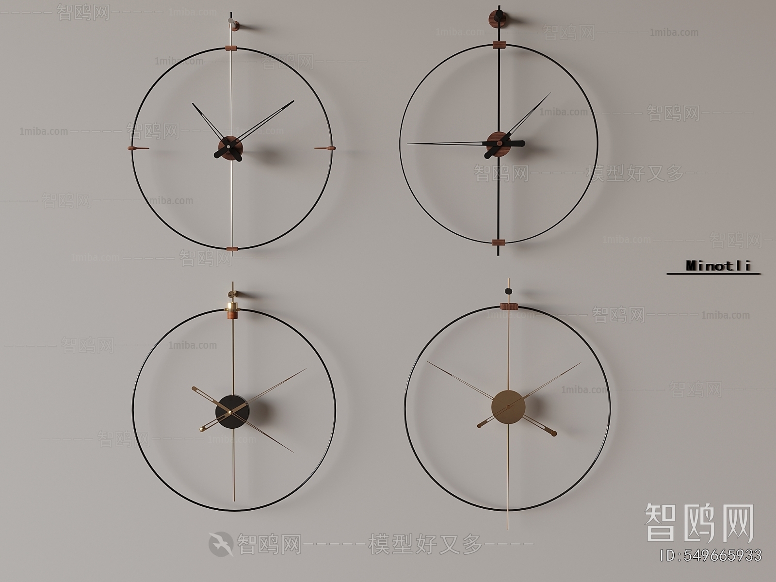 Modern Wall Clock