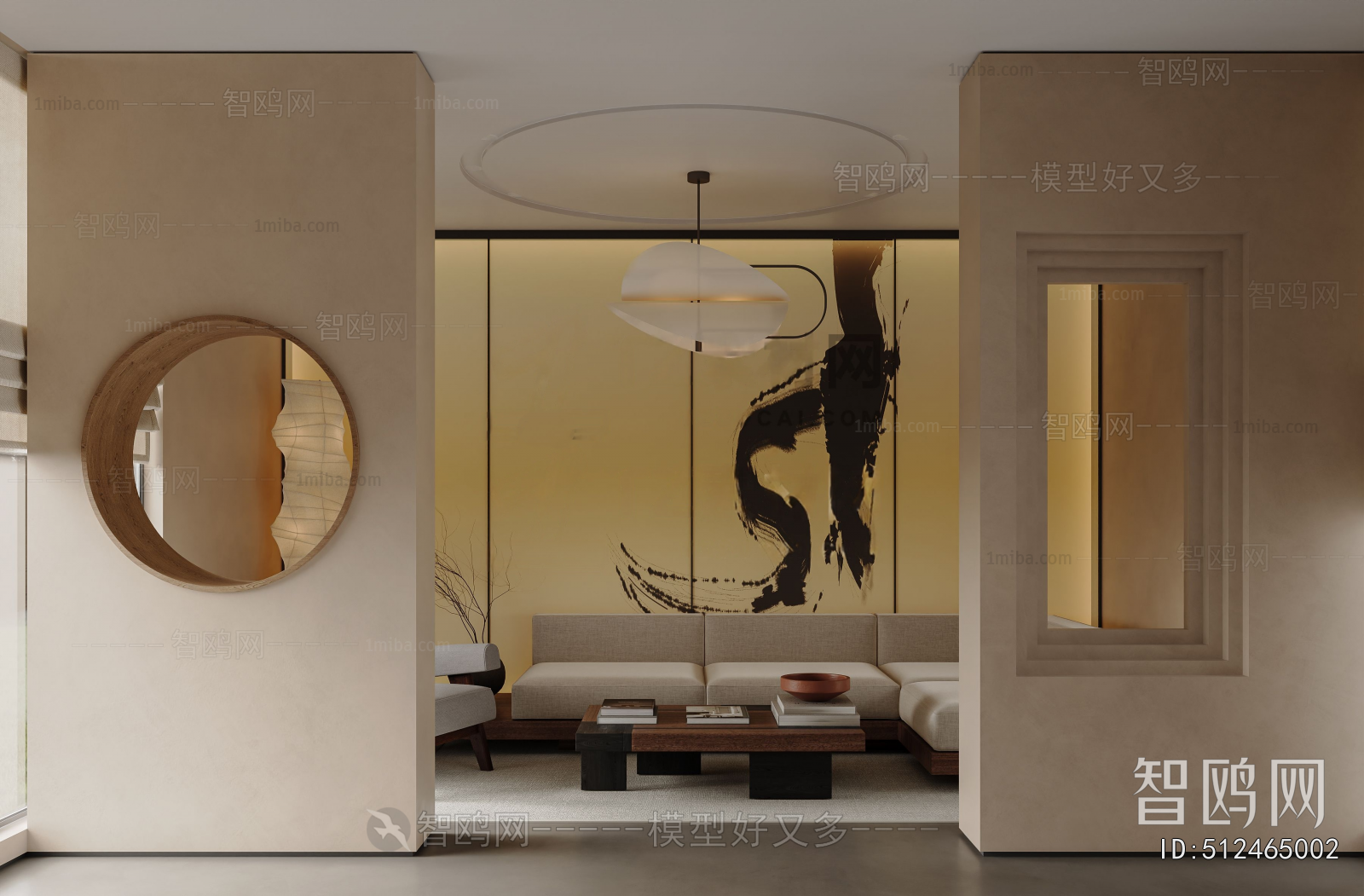 New Chinese Style Dining Room