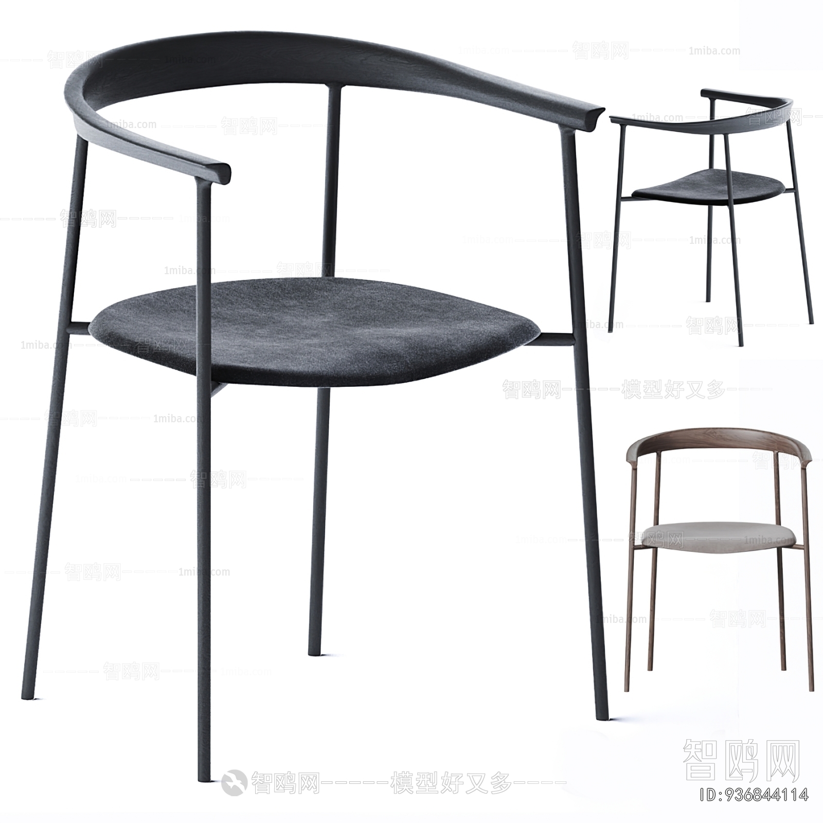 Modern Dining Chair