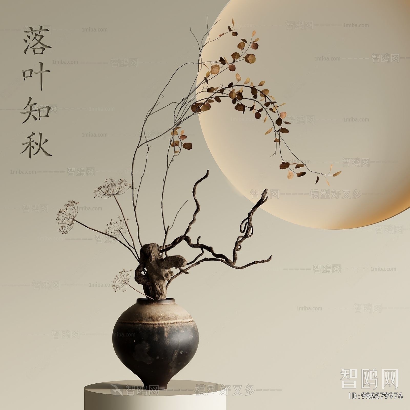 New Chinese Style Dried Branch