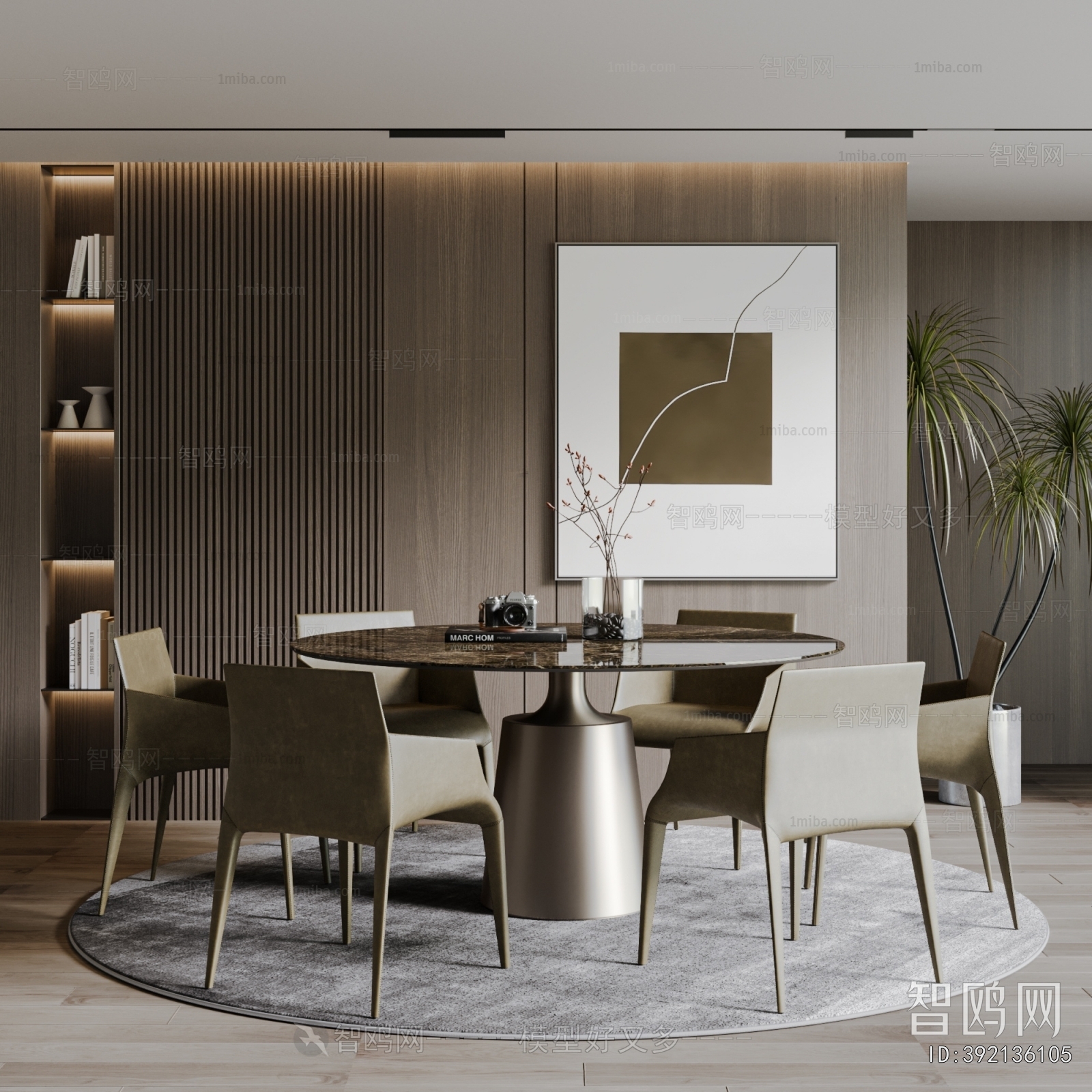 Modern Dining Room