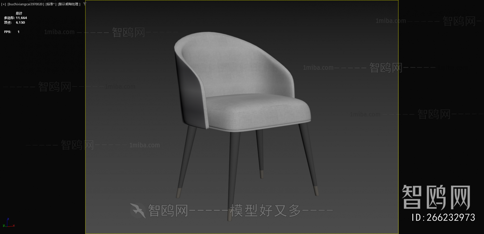 Modern Dining Chair