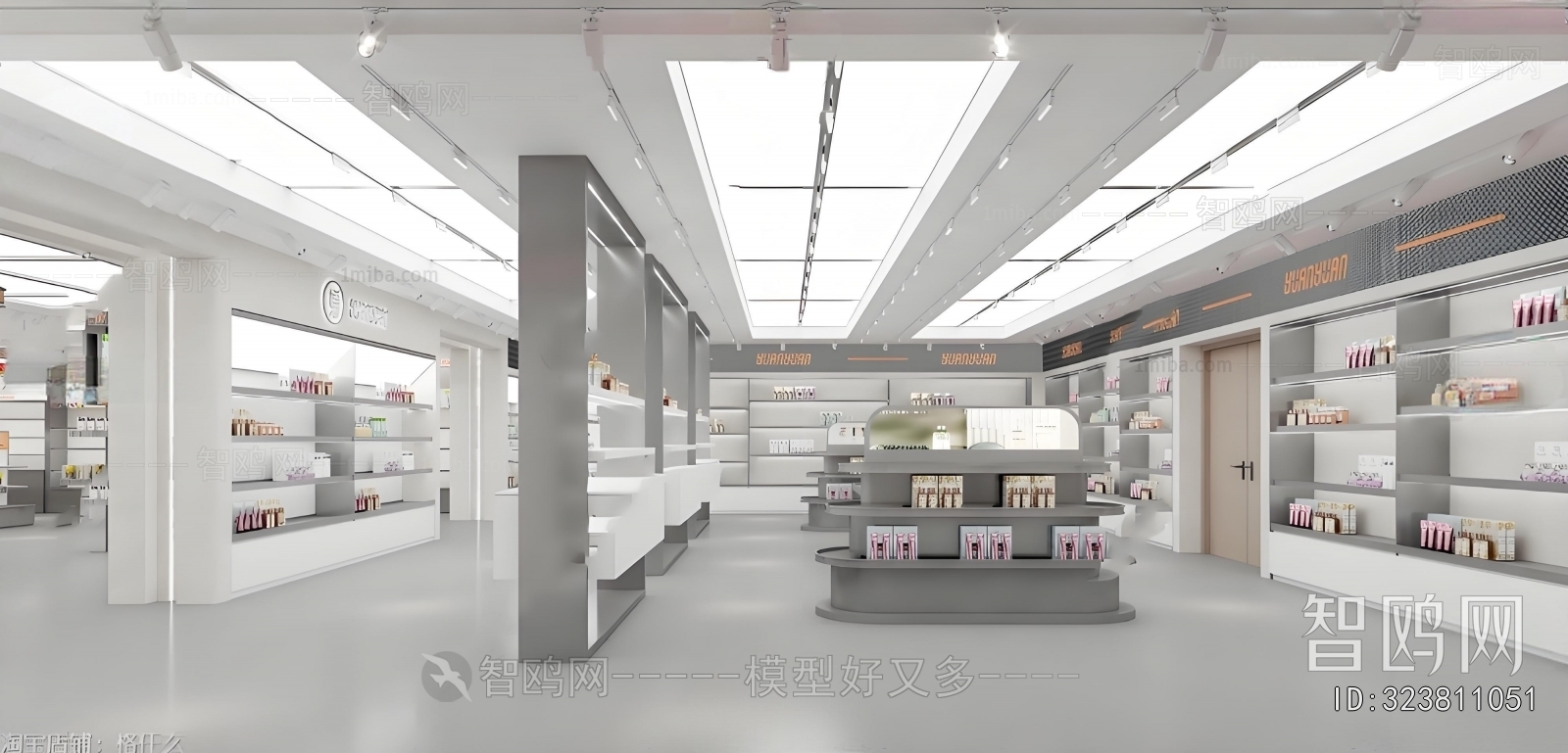 Modern Cosmetic Shop